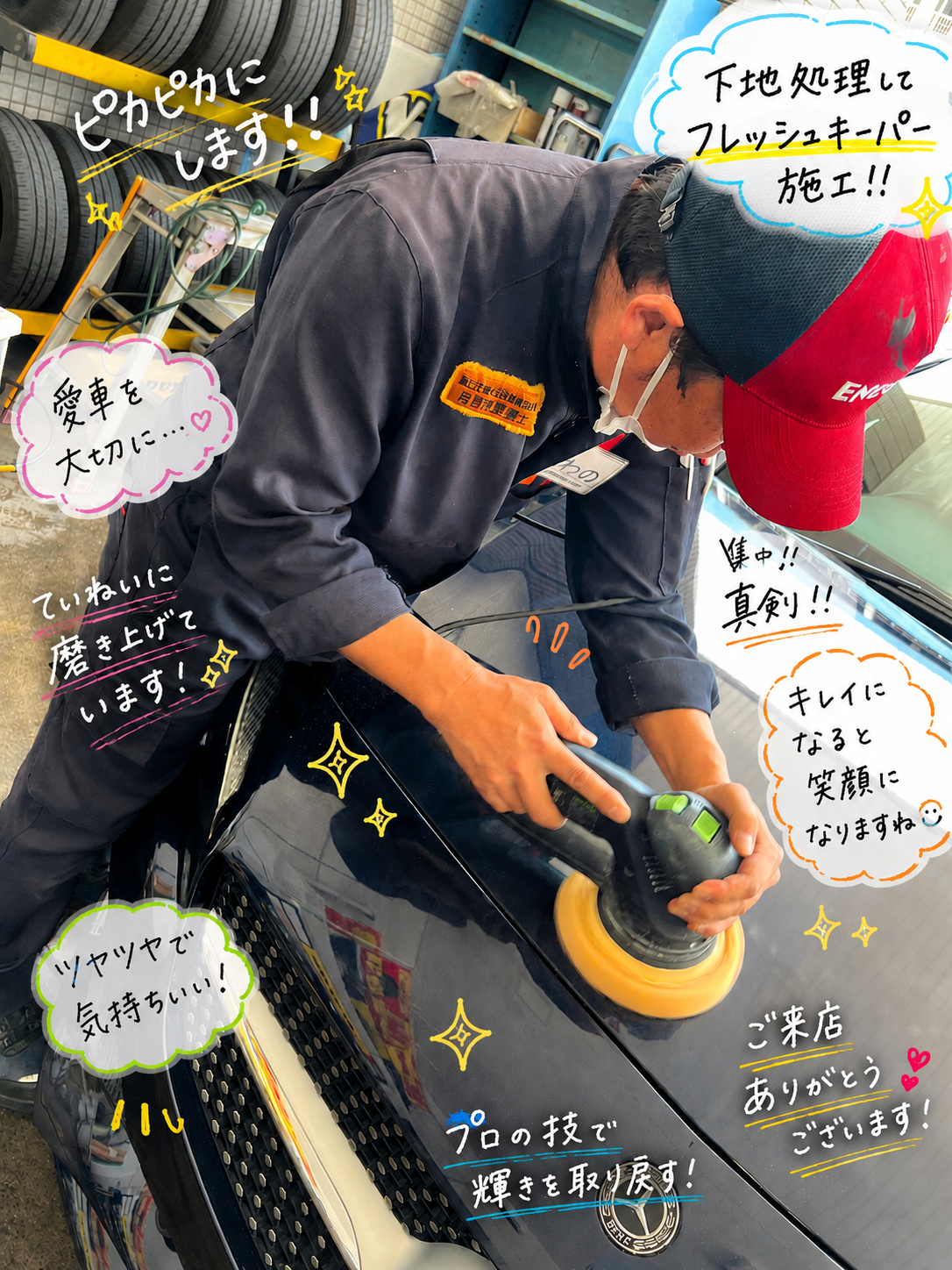 梅雨と夏に備える車のコーティングとメンテナンス術🚗✨