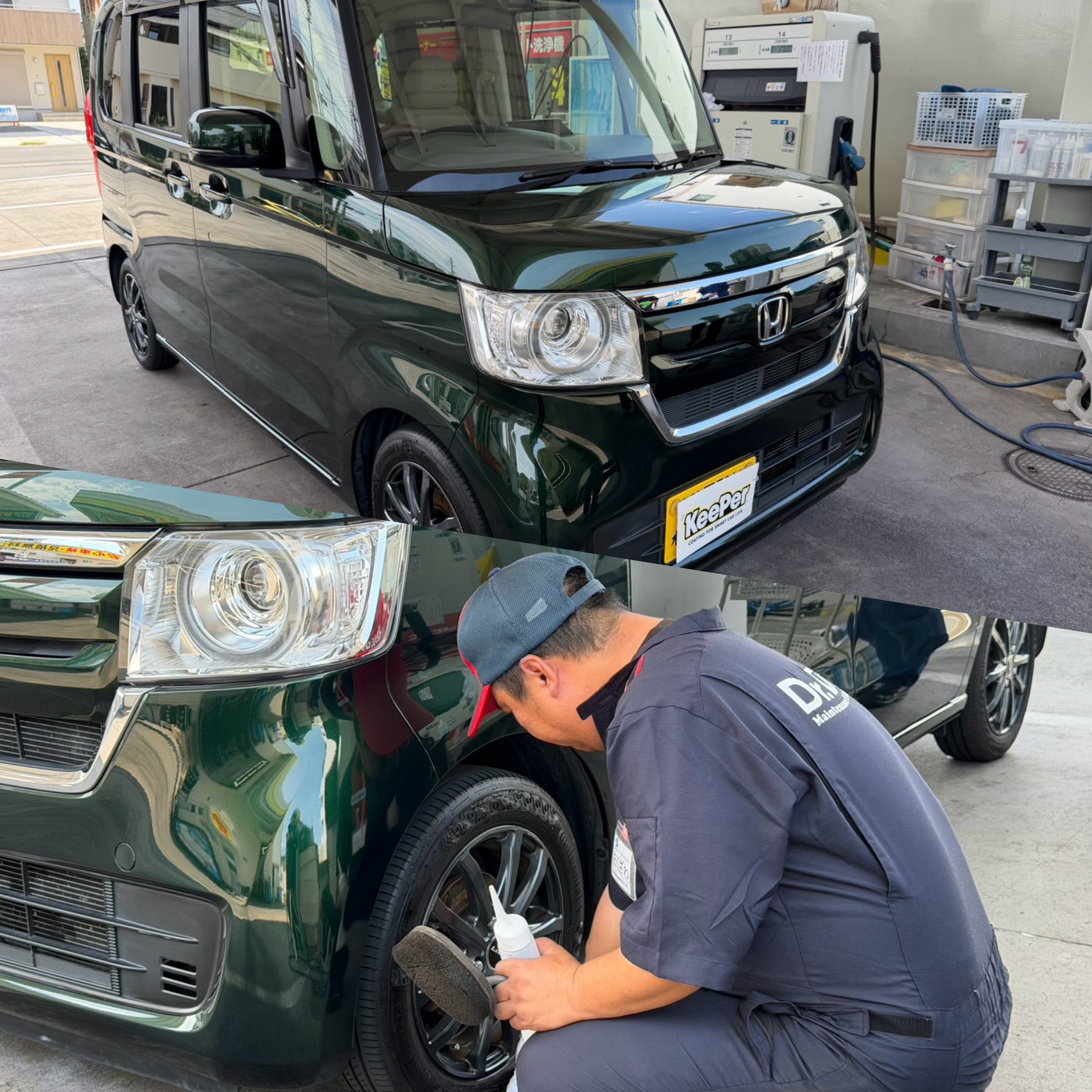 Dr.Drive清水西SSにてホンダ／N-BOXにクリスタルキーパーを施工後のツヤのあるボディと施工中のスタッフ