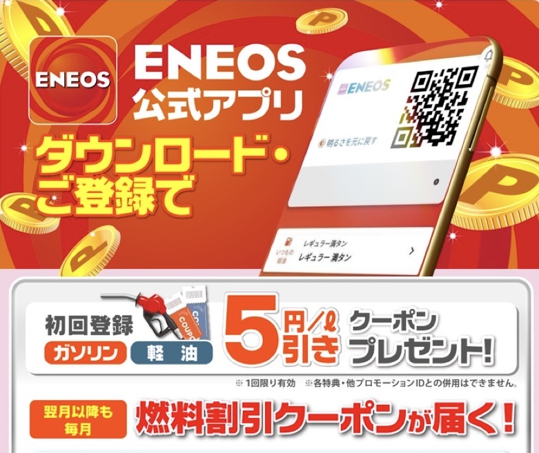 かな　※同梱割引 11月2日（土）〜4日（月）割引クーポン券セール！！ | アクア