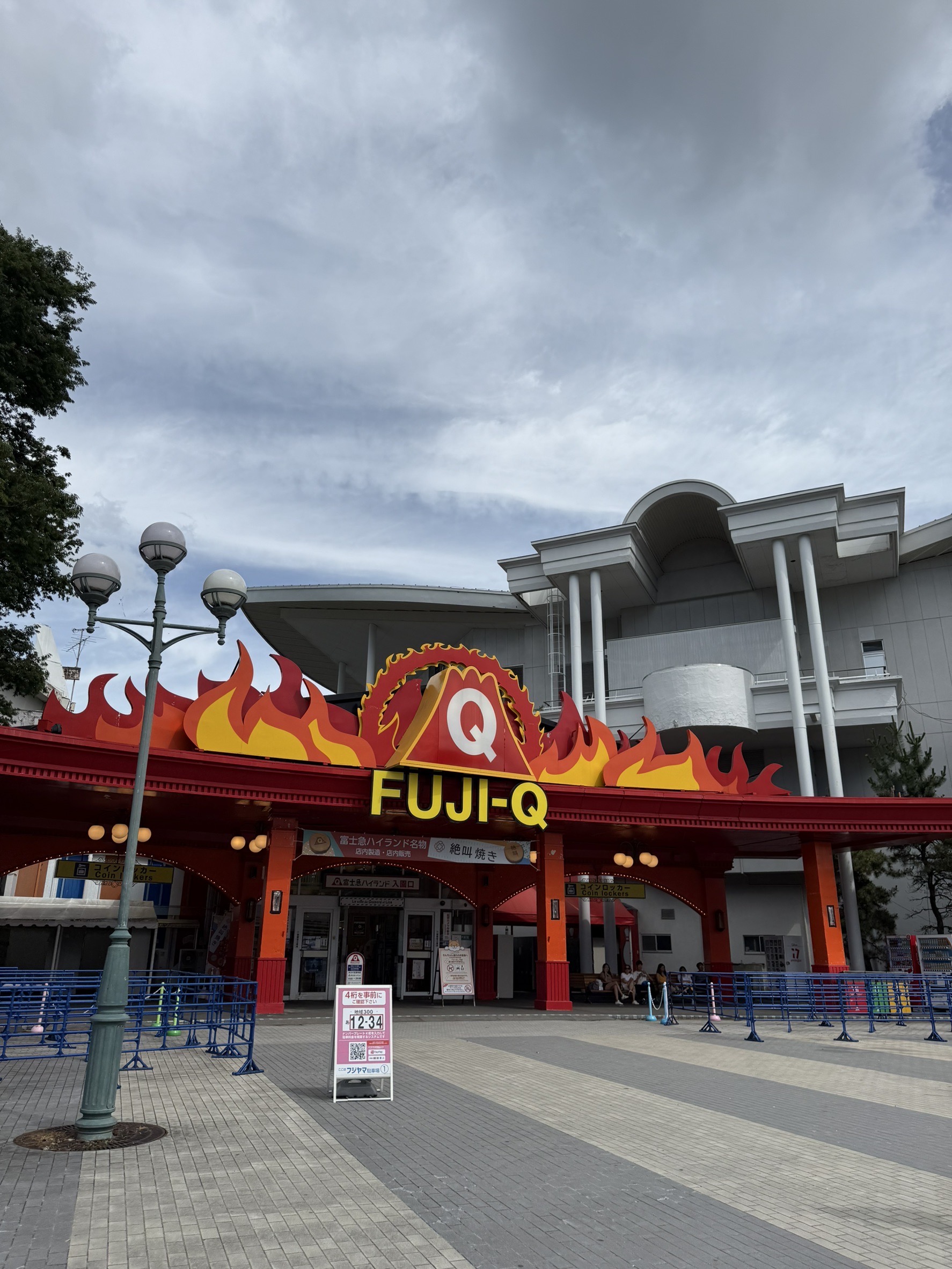 遊園地行ってきました！