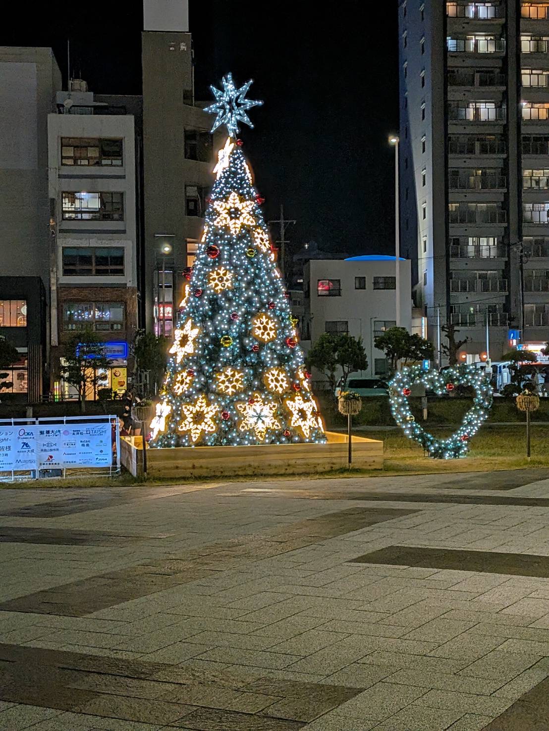 もう12月ですね〜。