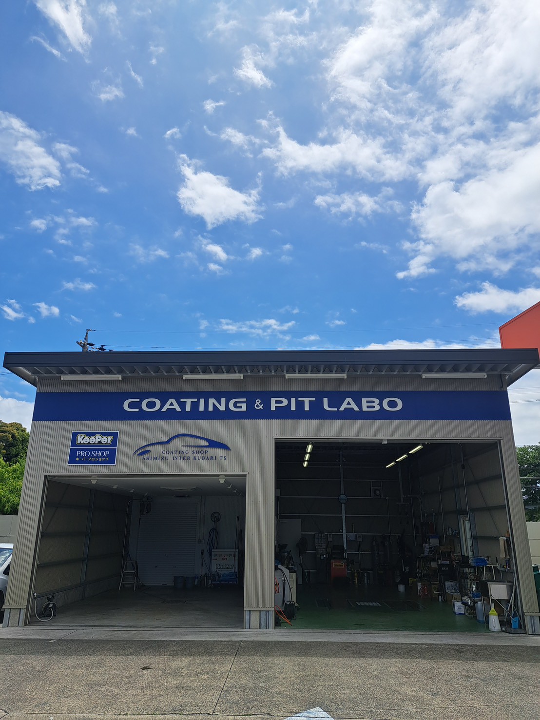 清水インター下りTSの春限定手洗い洗車とオイル交換キャンペーン情報