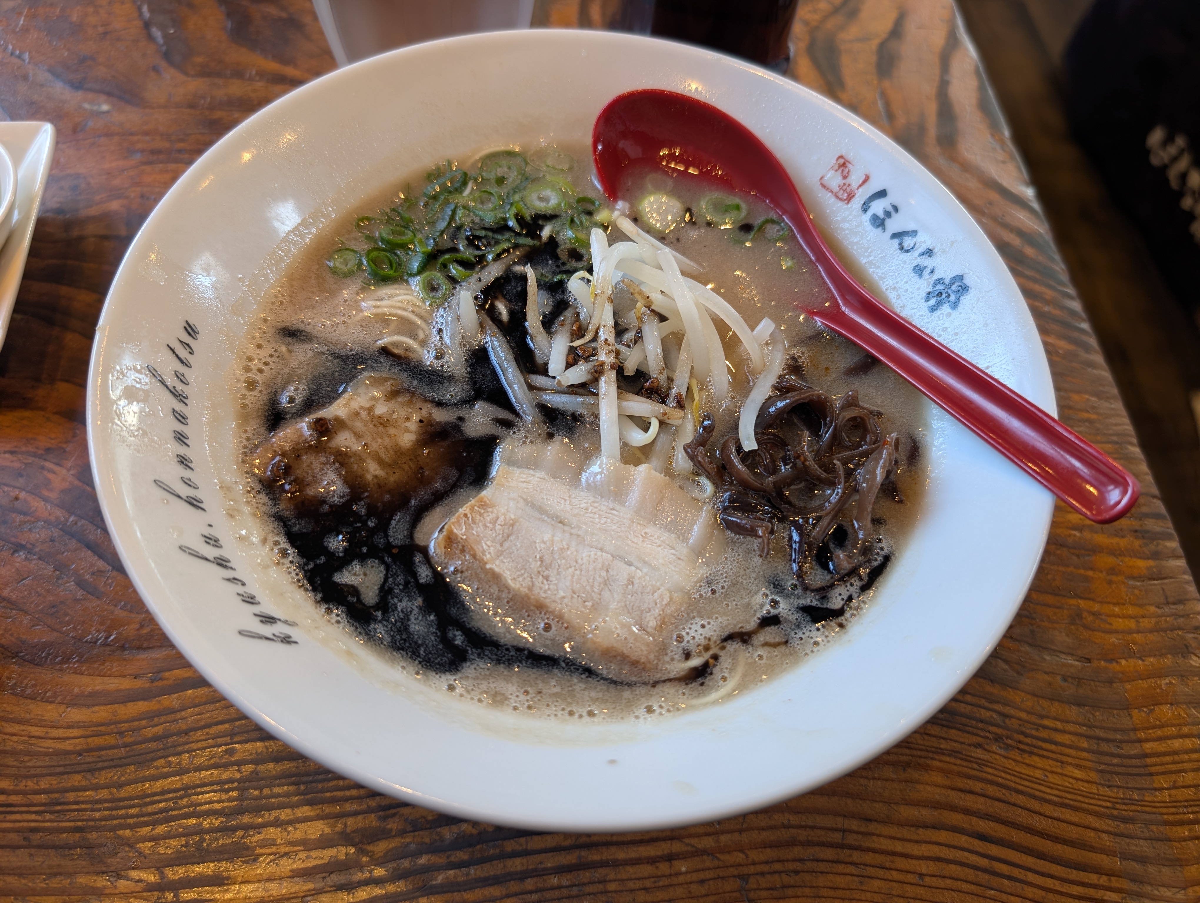 冬の車メンテナンスと手洗い洗車 清水インター下りTSから