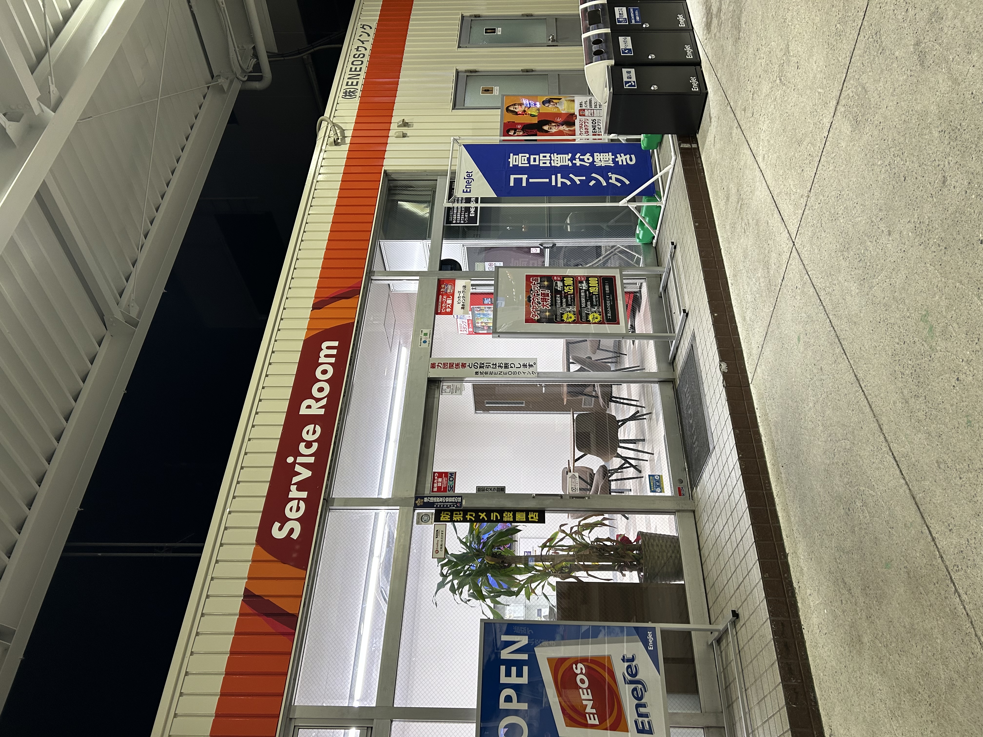 春の花粉対策も安心 車内清掃とコーティングで快適ドライブ🚗