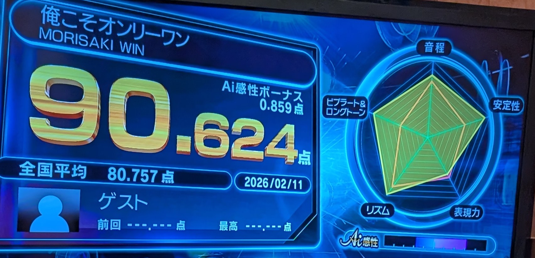 冬の汚れ対策に最適 洗車と点検で安心ドライブをサポート