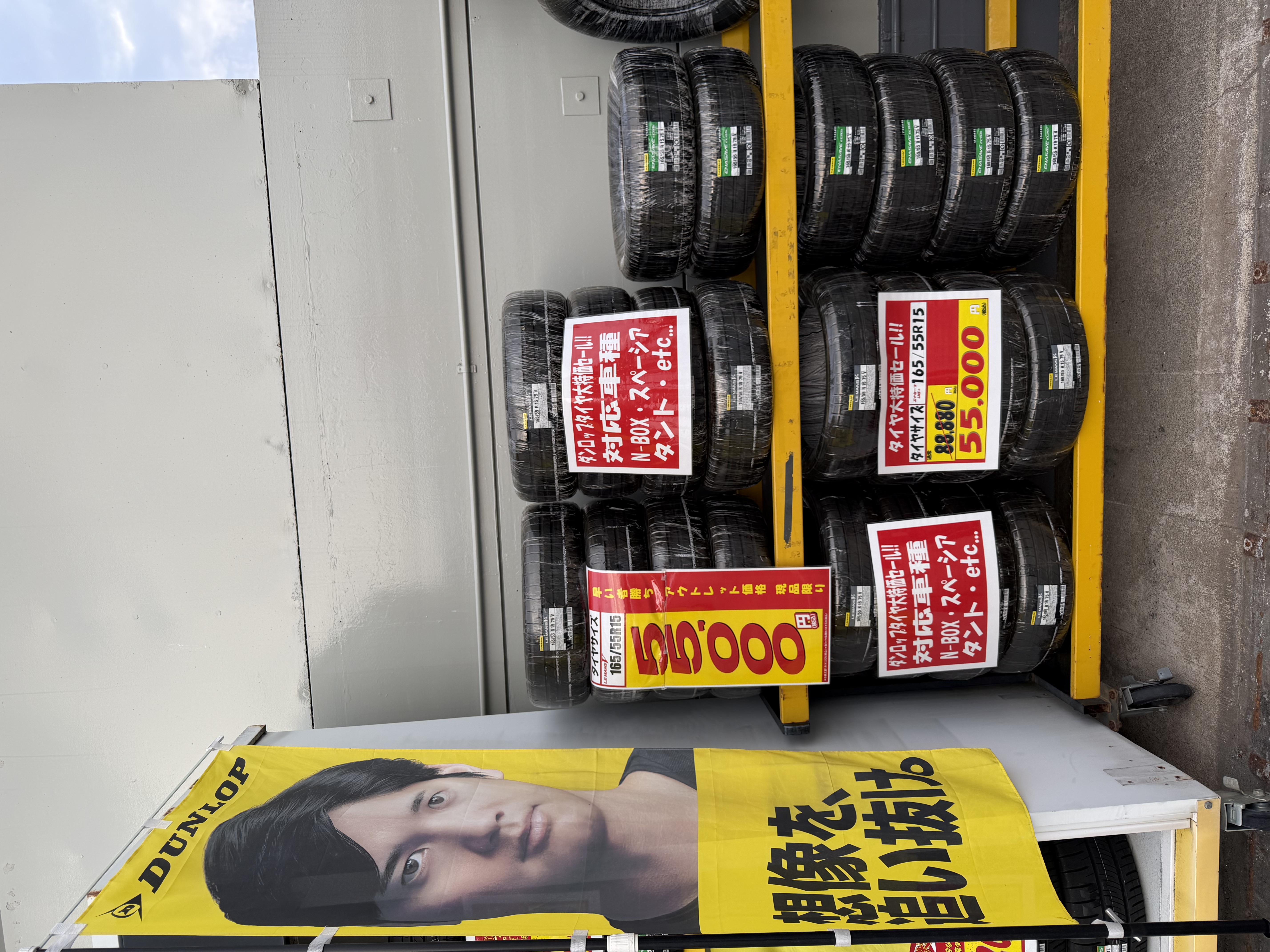 春のドライブ応援🌸清水TSでタイヤ点検＆洗車キャンペーン開催中！