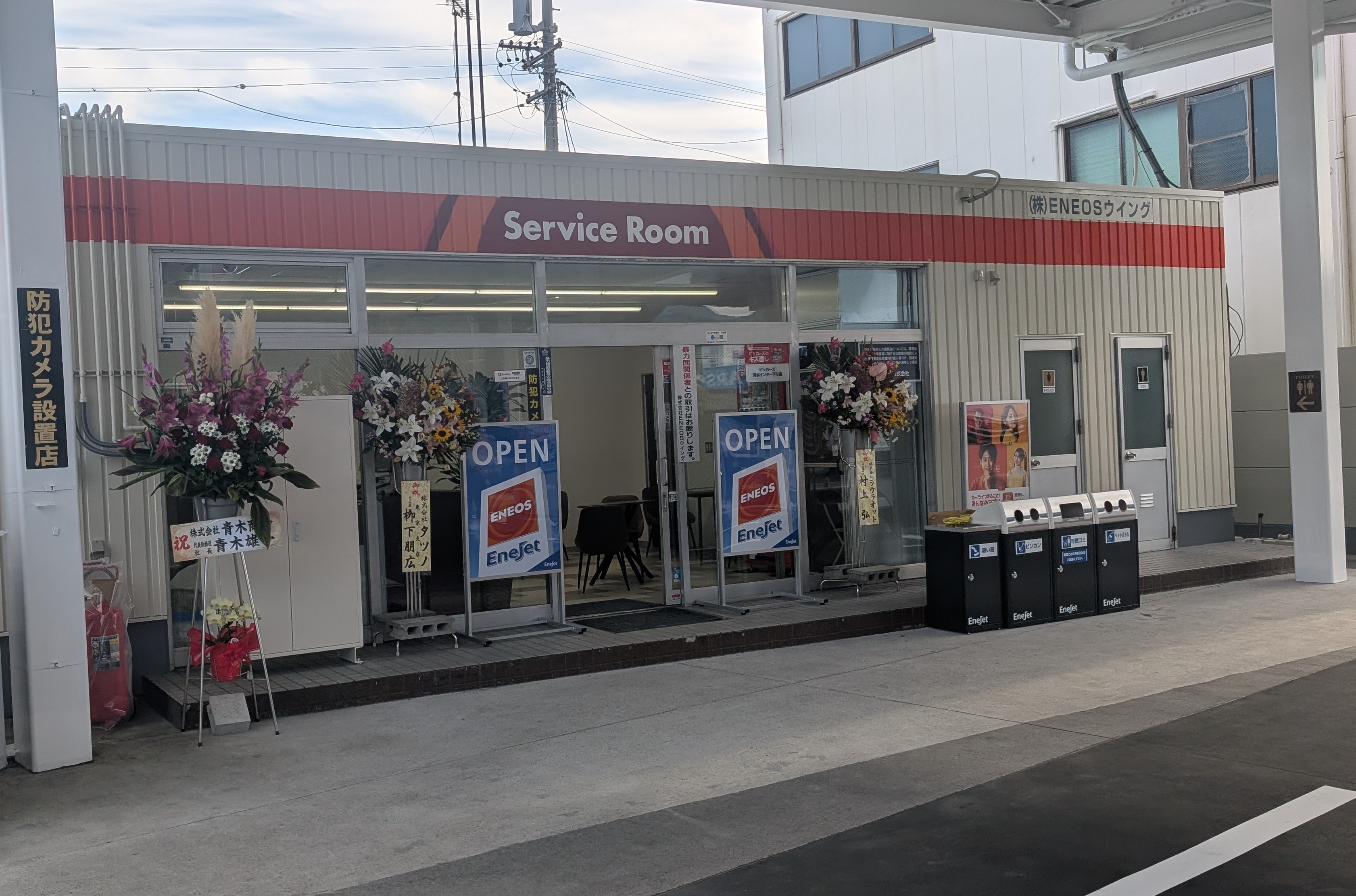 清水インター下りTSの手洗い洗車が980円で秋の愛車ピカピカに✨