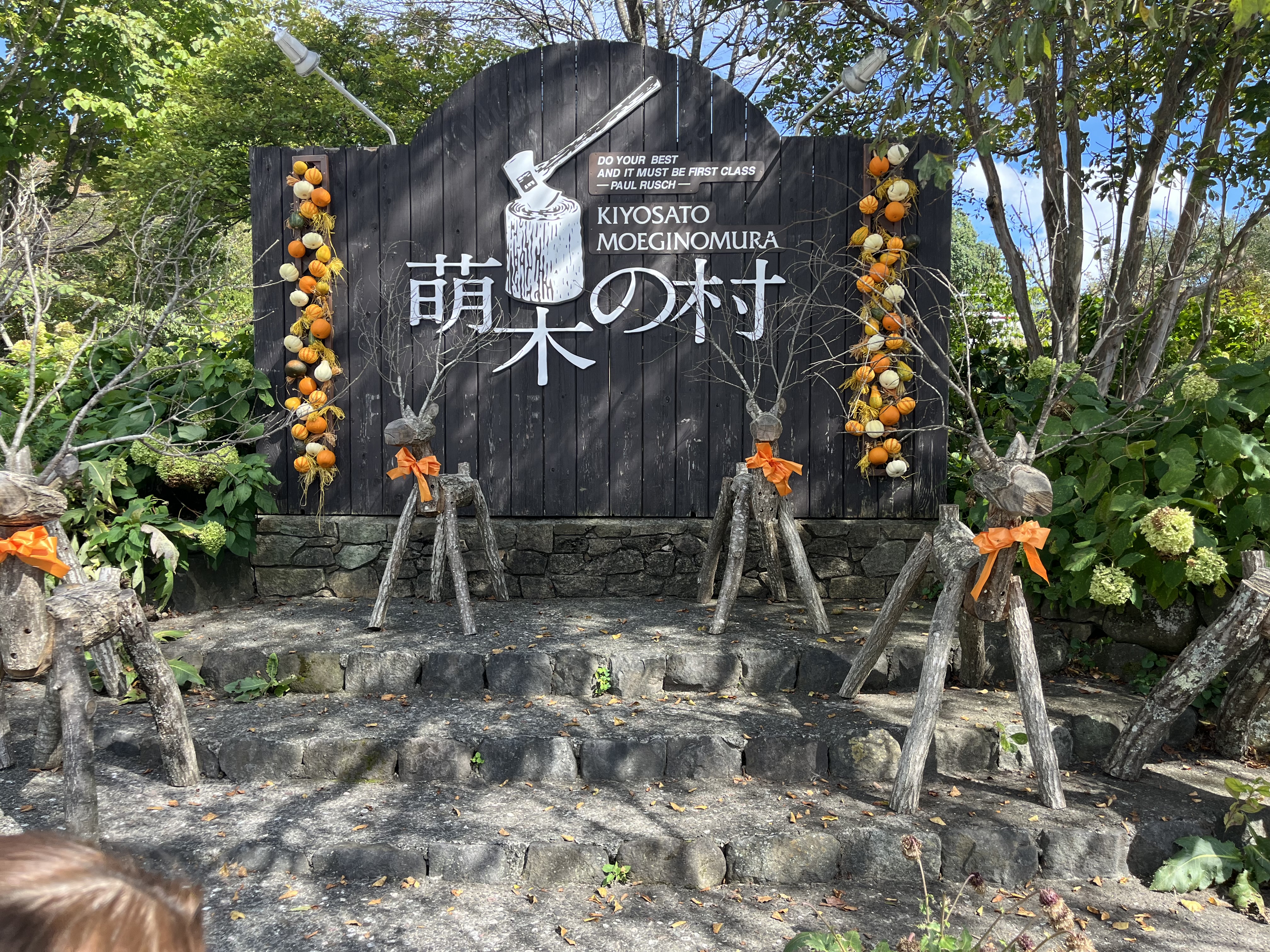 清水インター下りTSで安心！秋冬の車メンテナンスポイント🚗