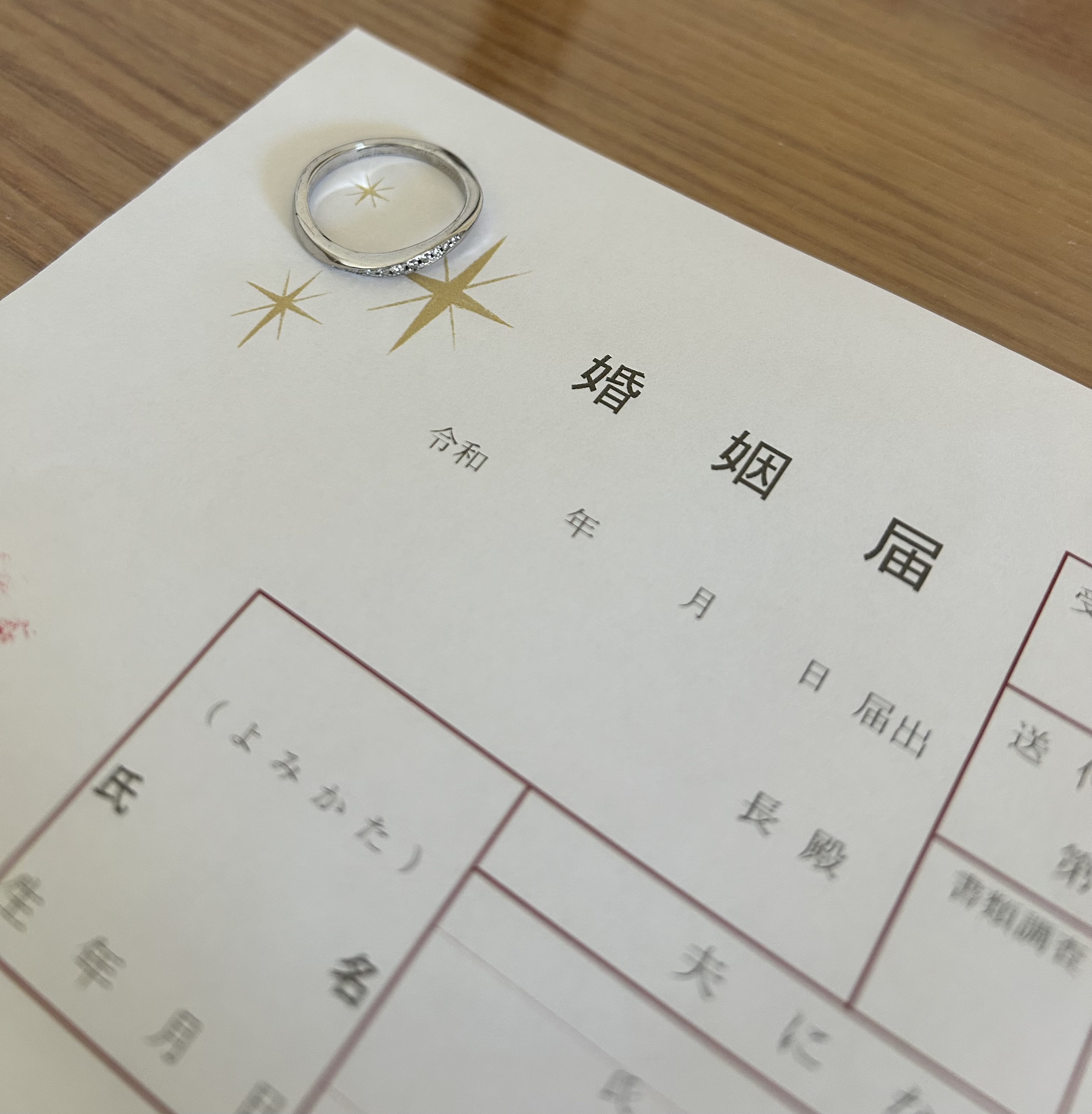 ついに