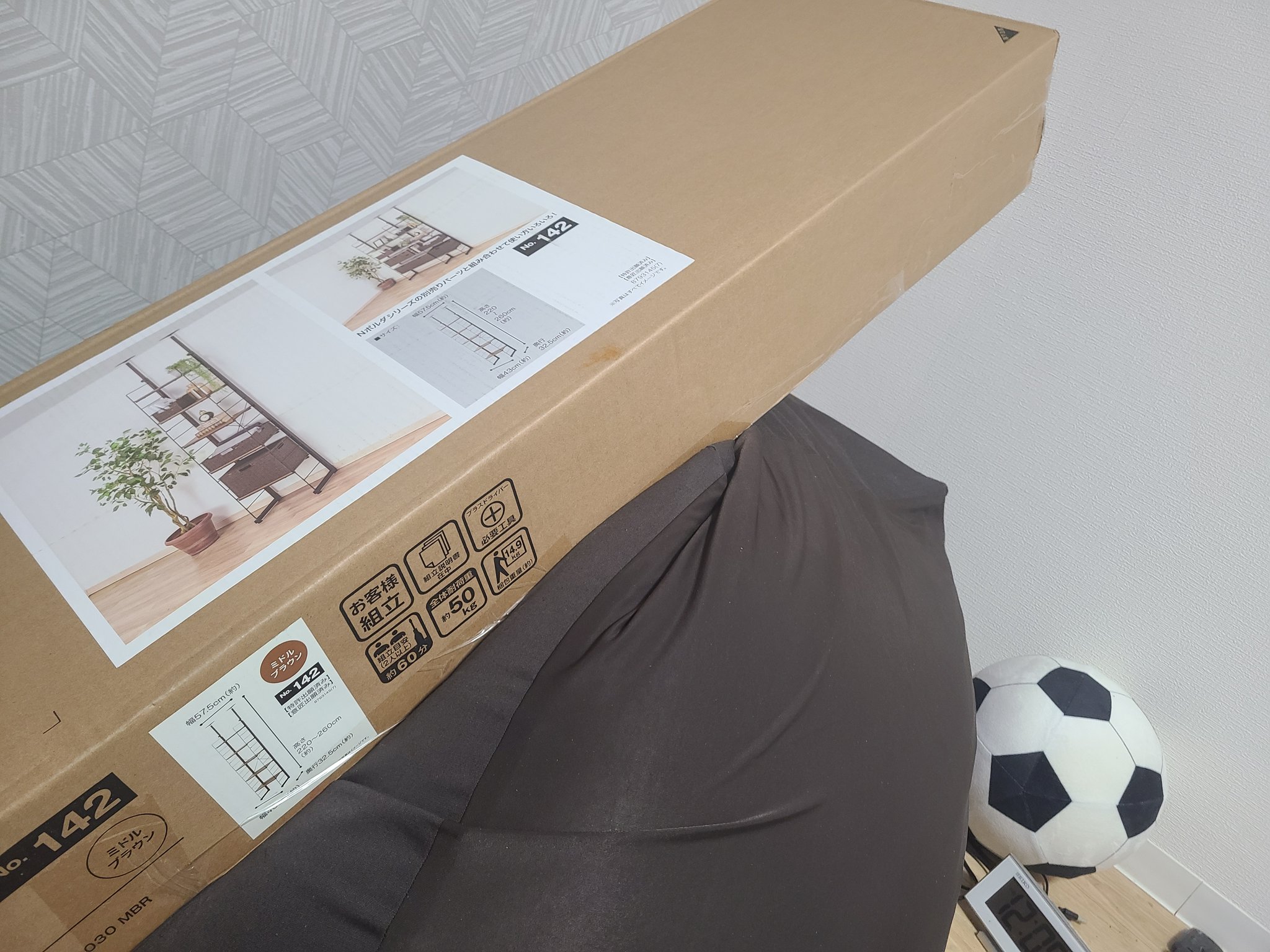 家具