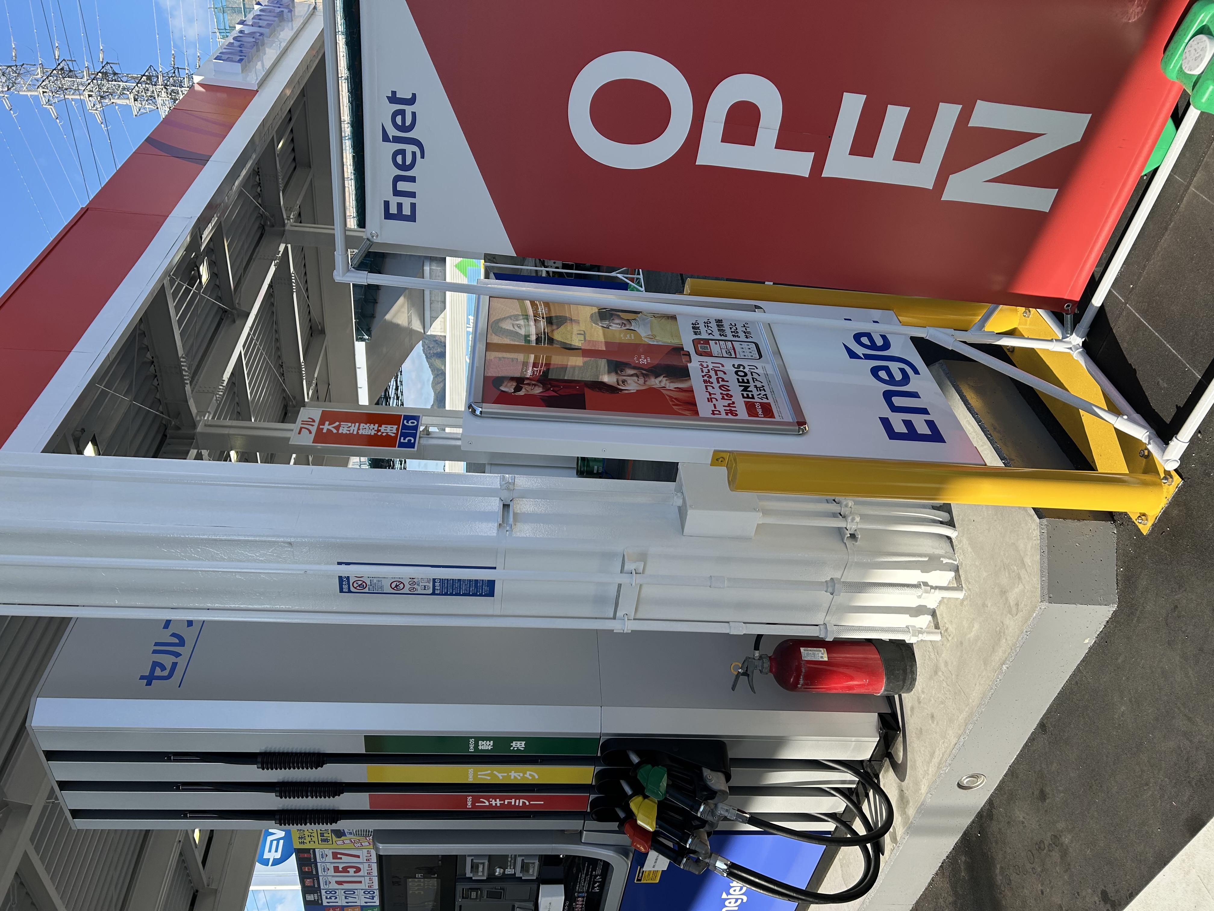 冬の車検と点検ポイント解説 車も心もぽかぽかに🚗