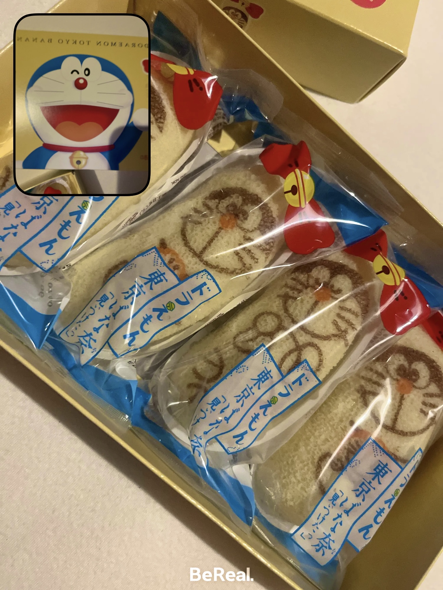 お土産