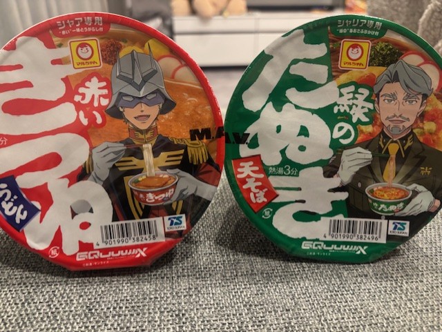 赤い彗星と緑のおじさん