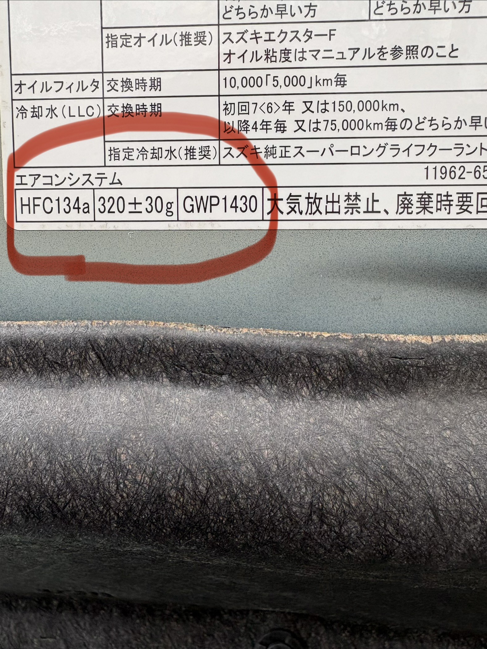 車のエアコン点検と夏の準備ポイントをわかりやすく解説🚗