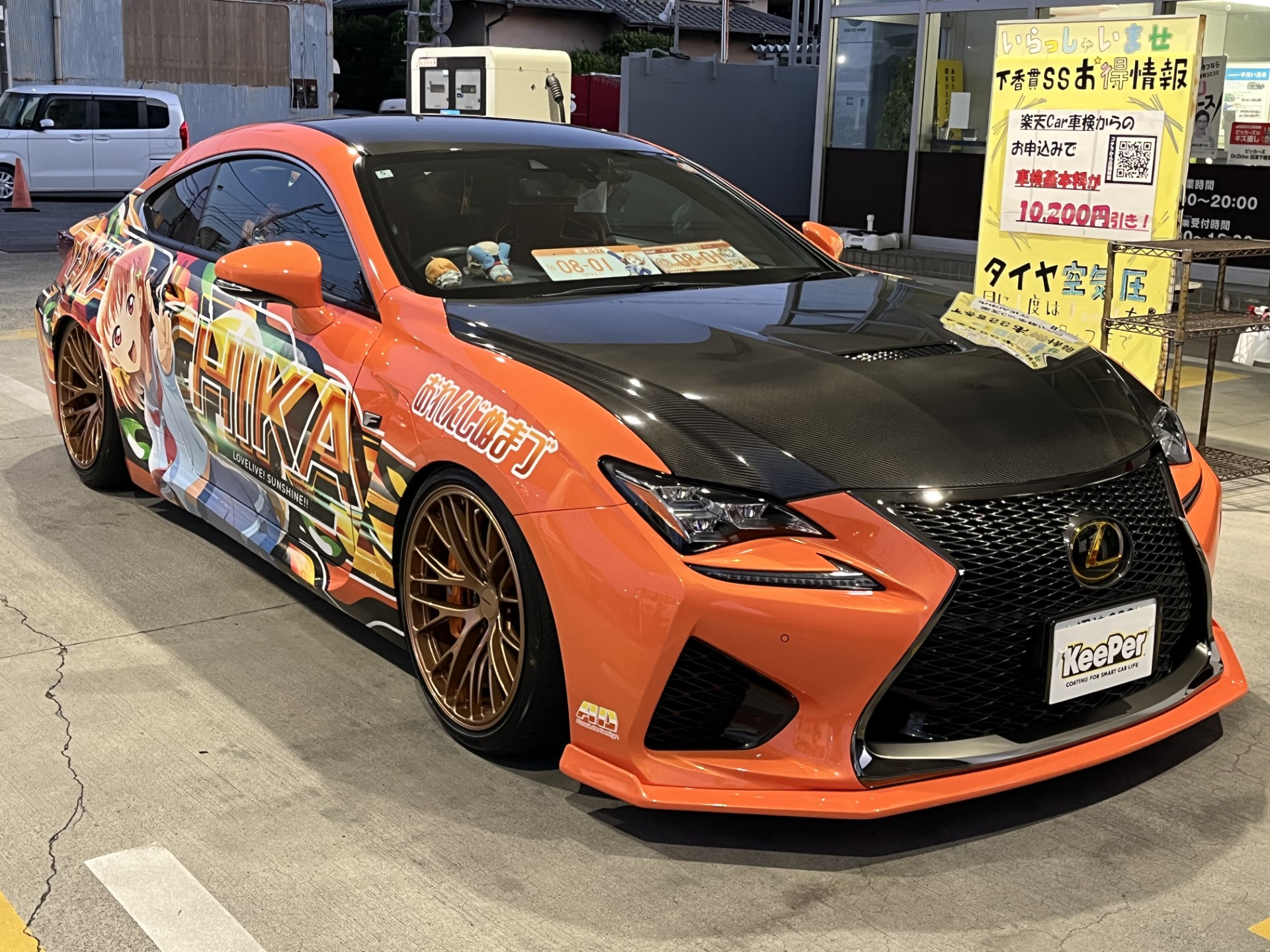 夏のドライブ応援キャンペーン開催中！車のメンテナンスは沼津下香貫SSで🚗