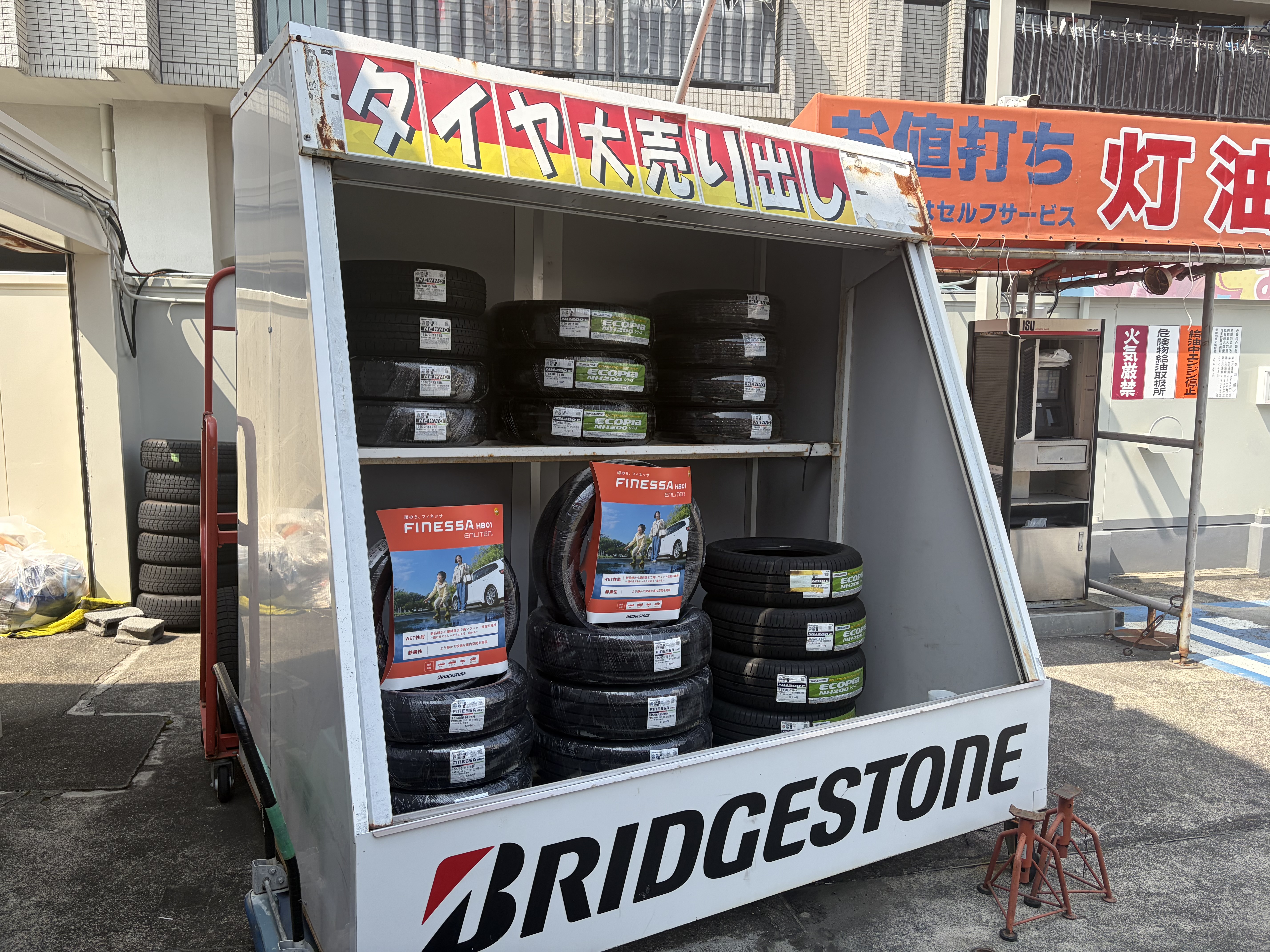 春のタイヤ交換と点検は石田SSで安心ドライブ準備🌸