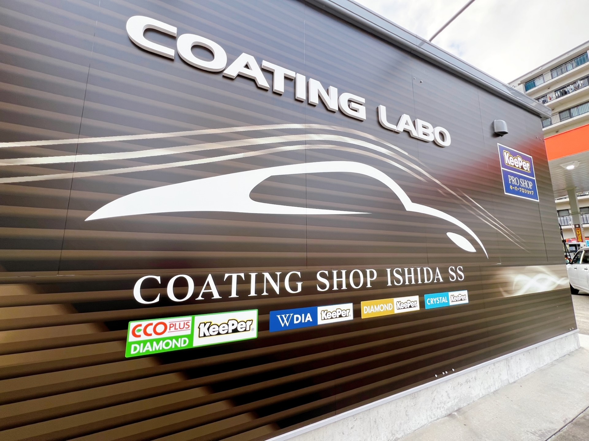 春の車検と点検で安心ドライブを応援 石田SSのおすすめサービス🚗