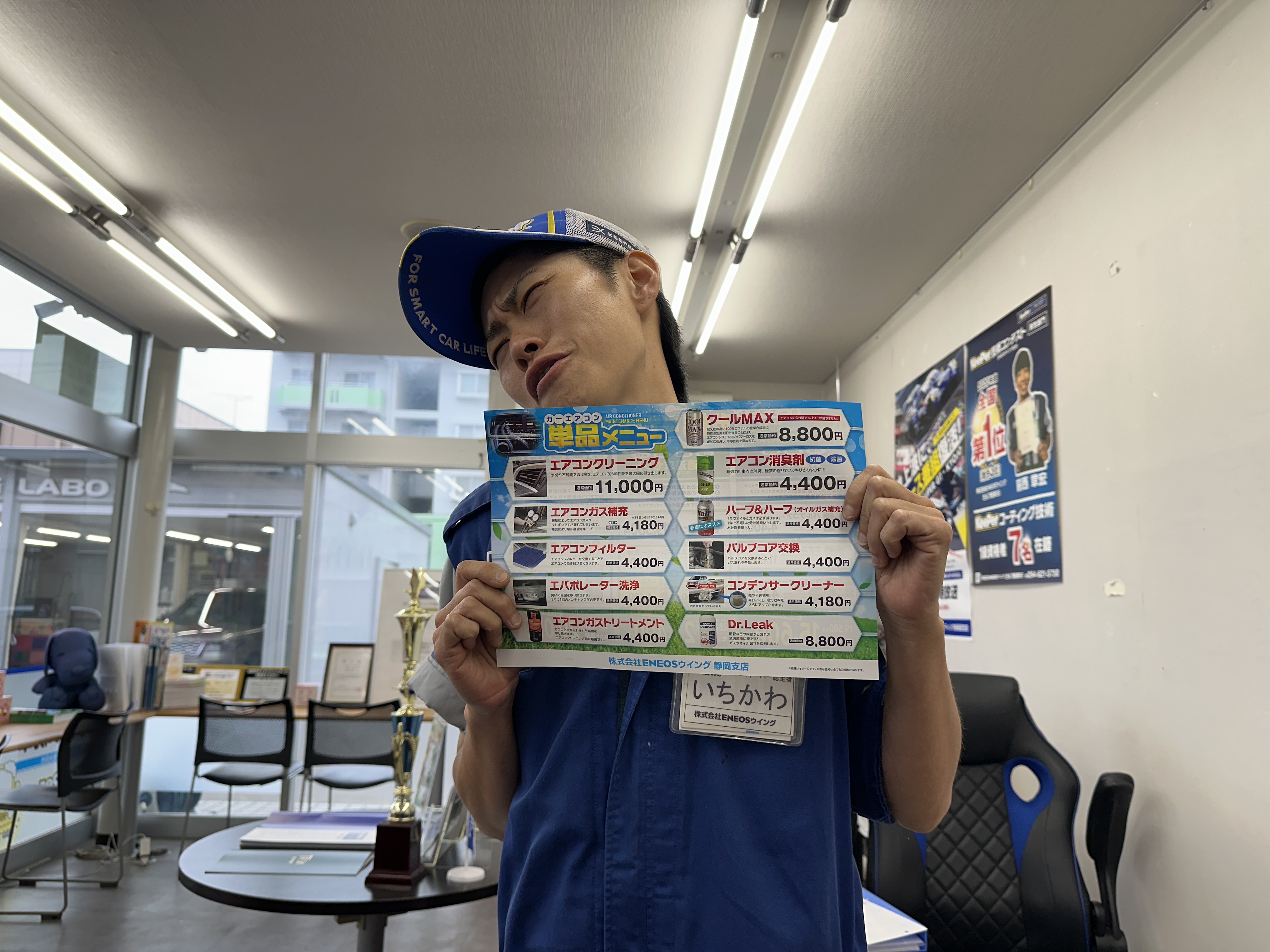 エアコン