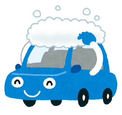 秋の車検と洗車キャンペーン情報 富士TSで安心メンテナンス🚗