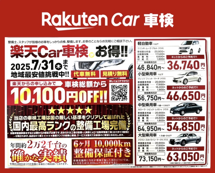 タイヤのひび割れは危険走行中のリスクと点検の重要性