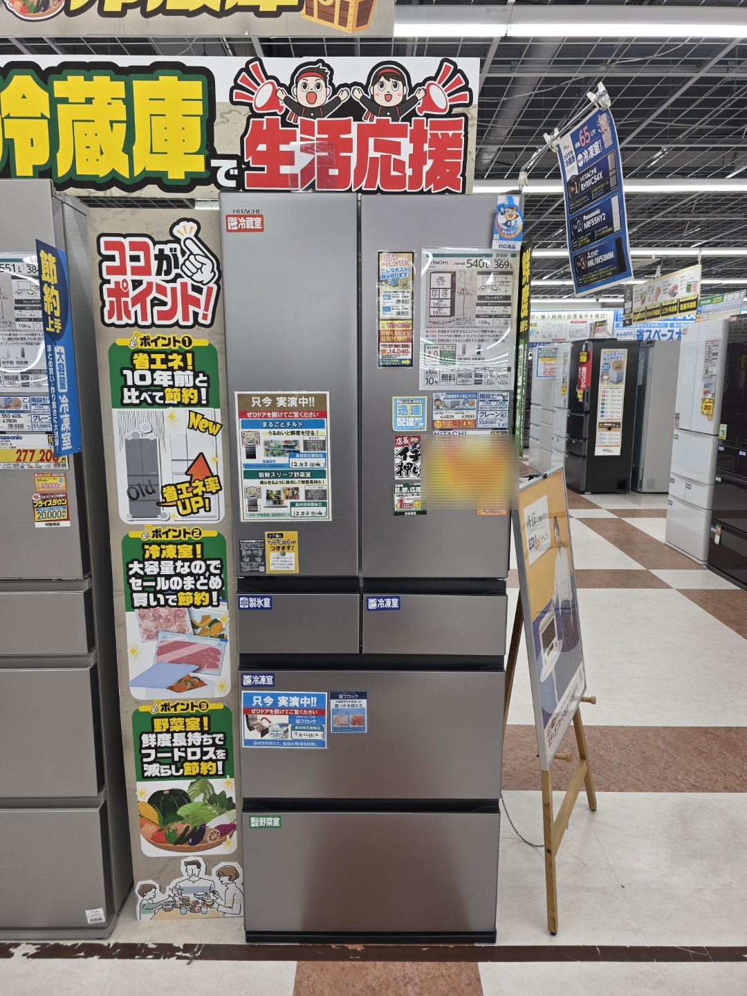 いんすぱいあねくすと