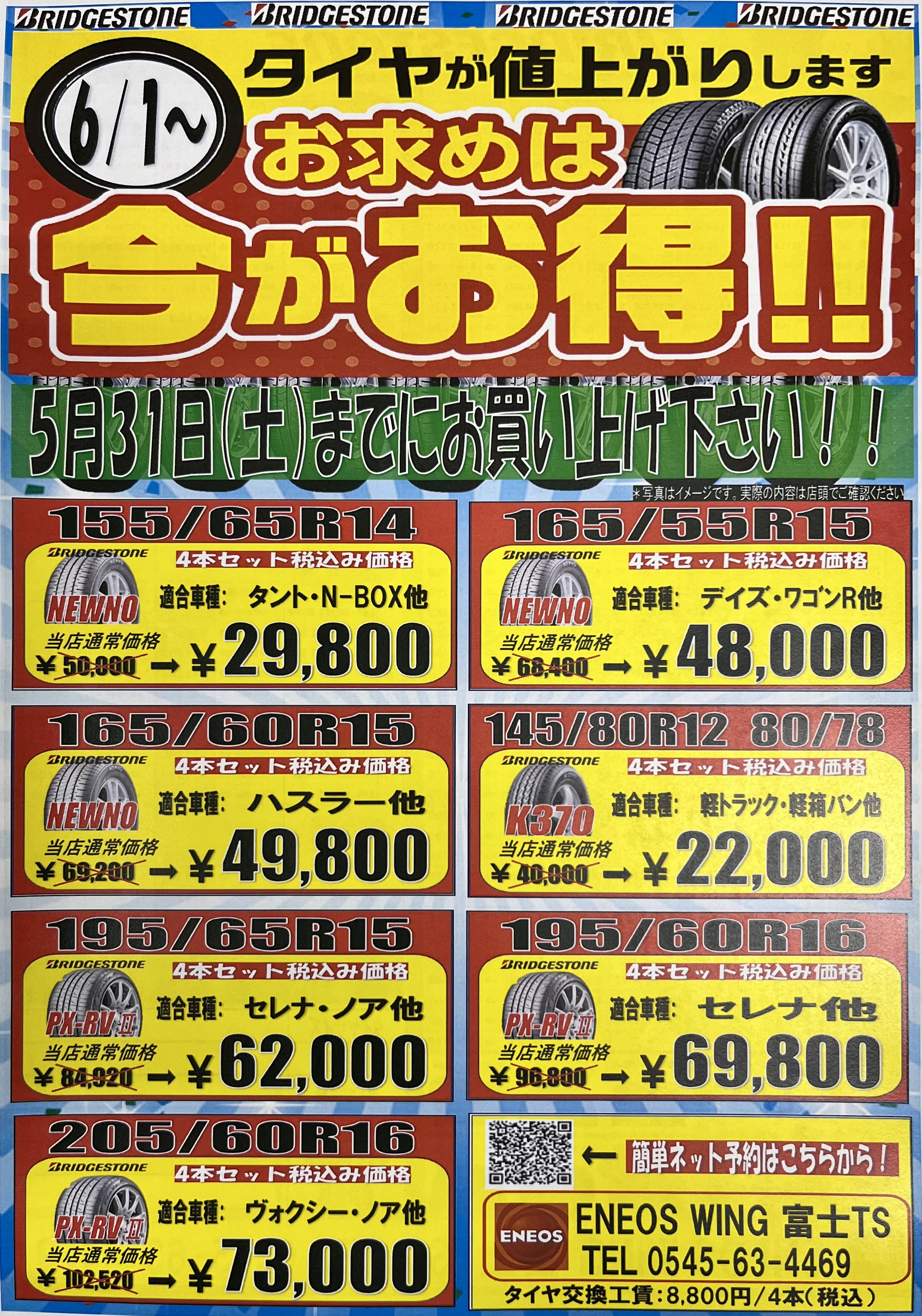 春の愛車ケアは手洗い洗車がおすすめ 花粉や黄砂対策も万全🌸🚗✨