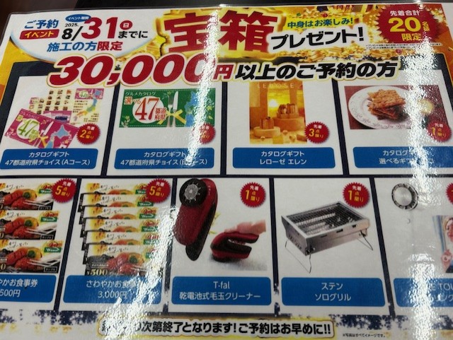 夏のドライブを快適にエアコンガス無料点検実施中🚗✨