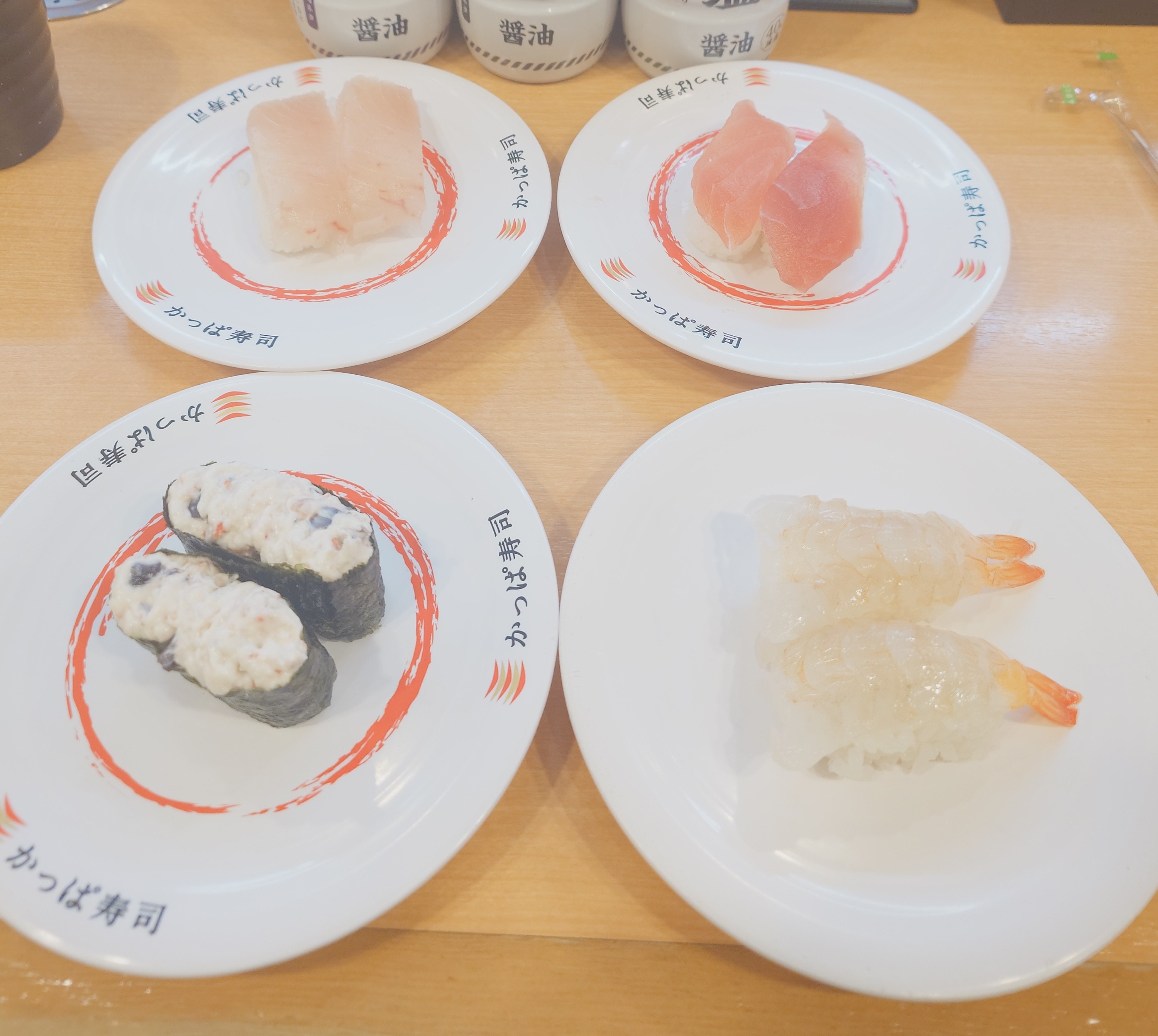 たまにはお寿司はいかがですか？