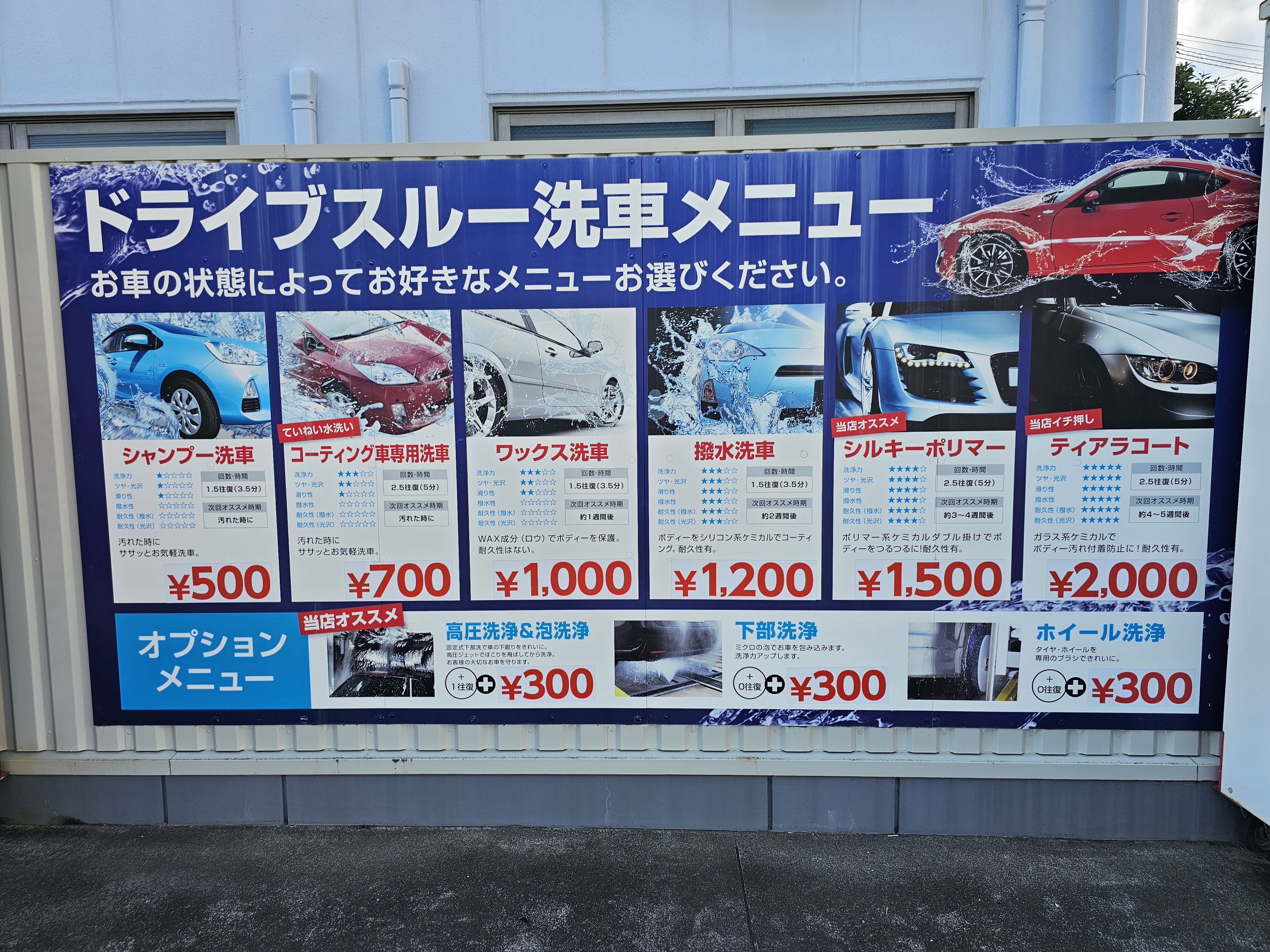 雪の日の洗車と冬の安全点検で快適ドライブをサポート⛄