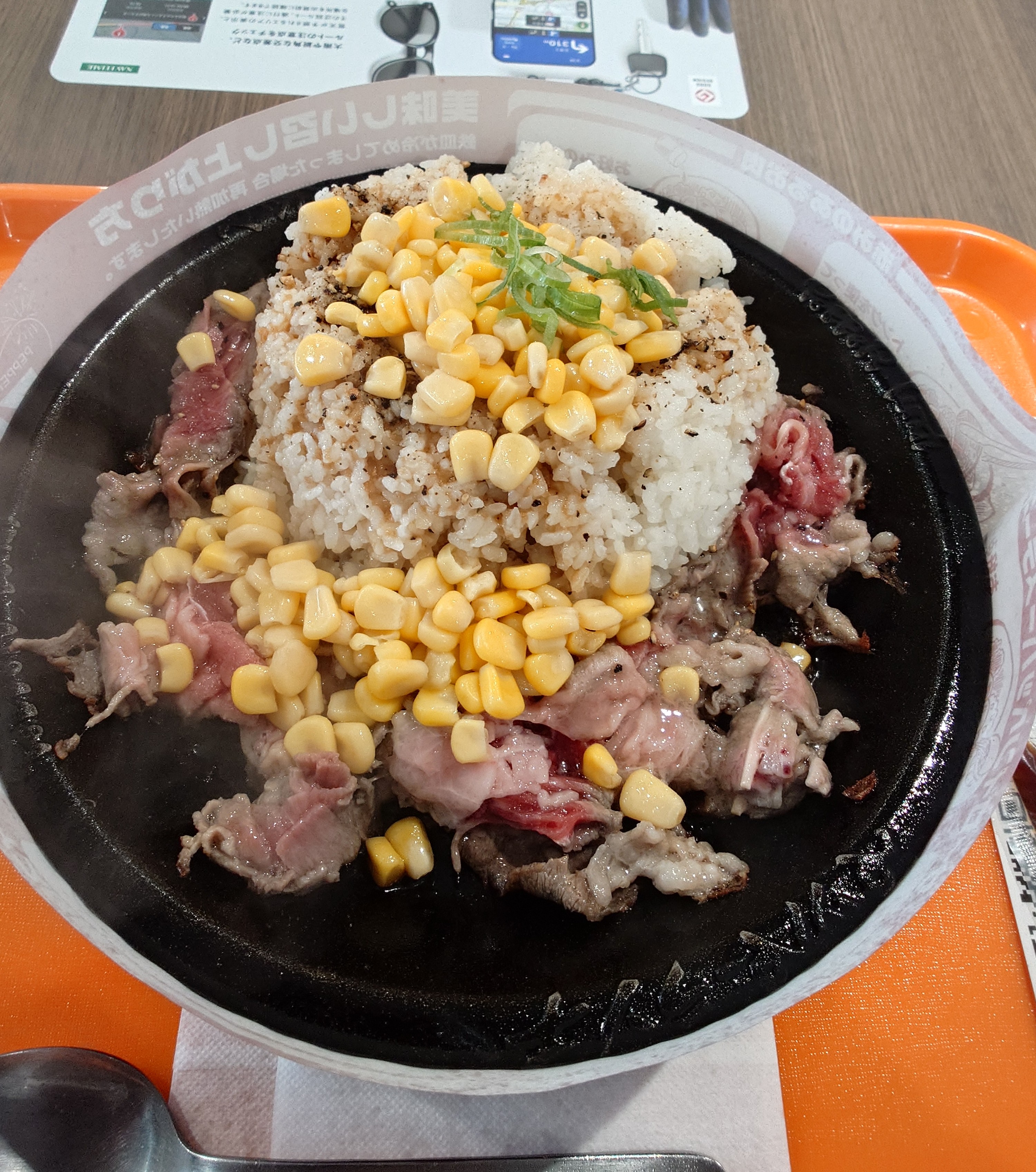 休みの時のご飯