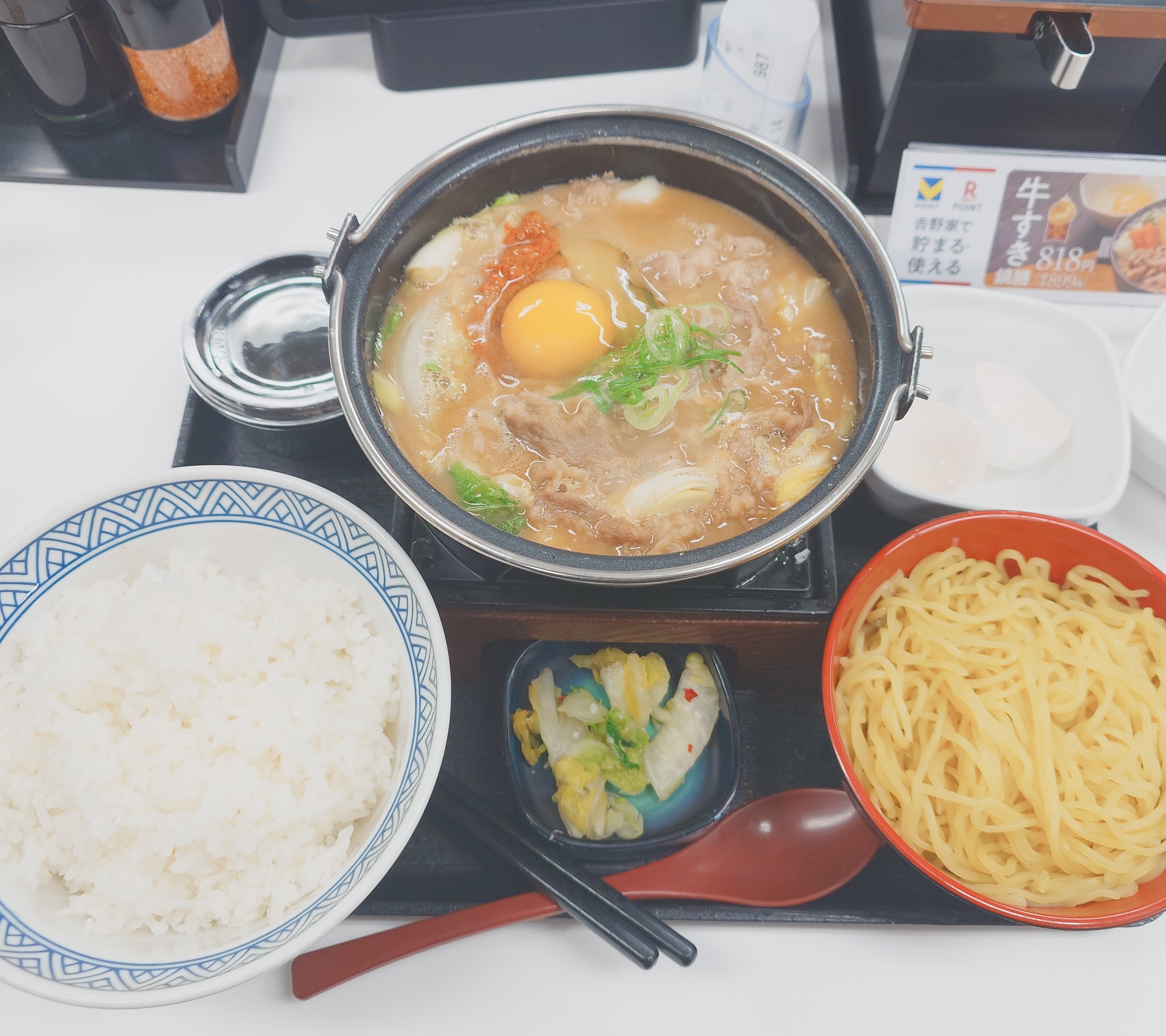 この時期は鍋です！