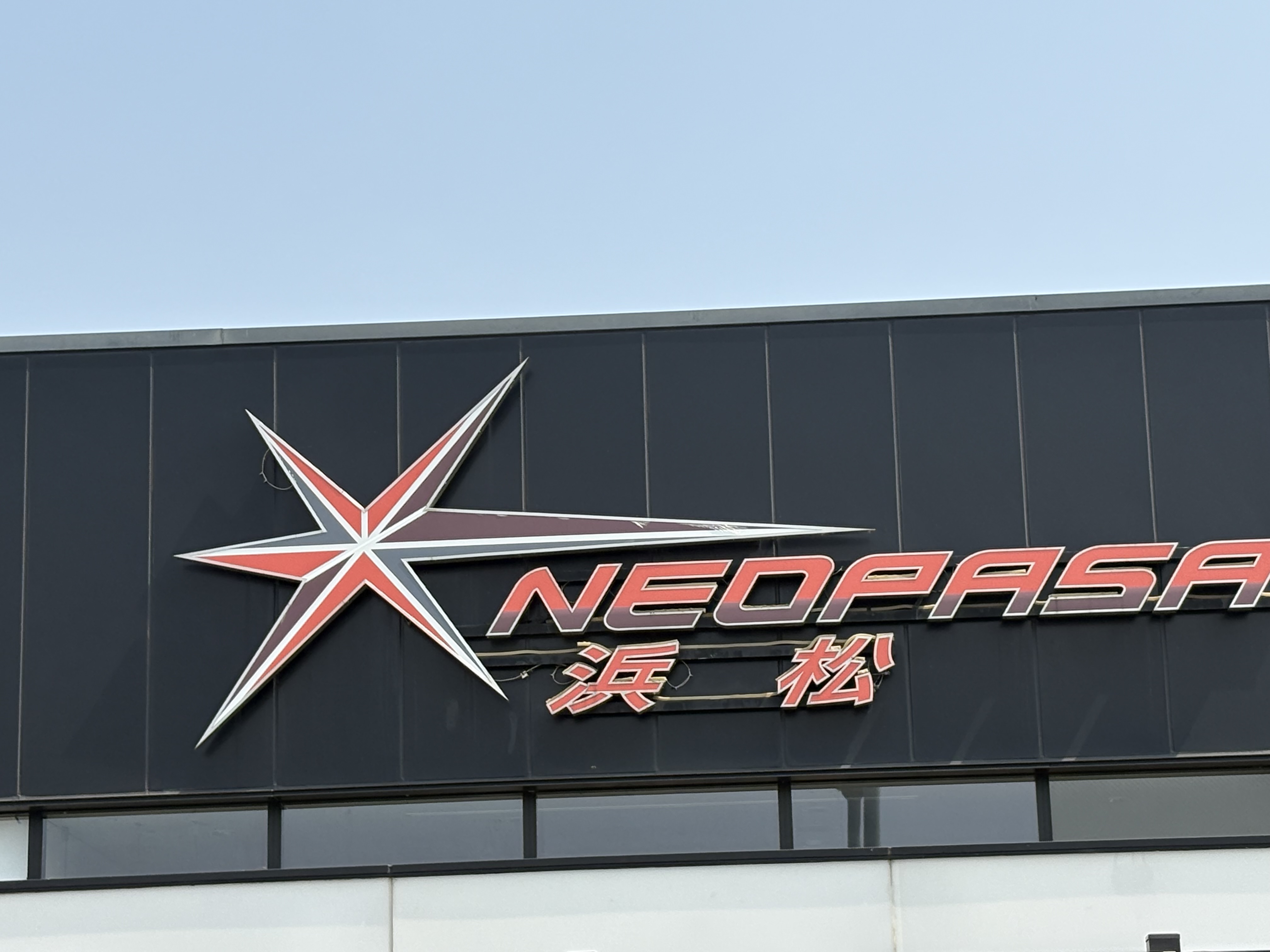 春のドライブ前にチェックしたい車の簡単メンテナンスと洗車🚗✨