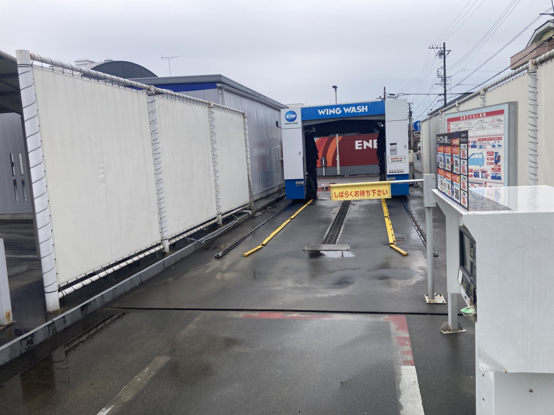 雨の日も安心安全に乗るための春の愛車メンテナンスとお得洗車キャンペーン☔️