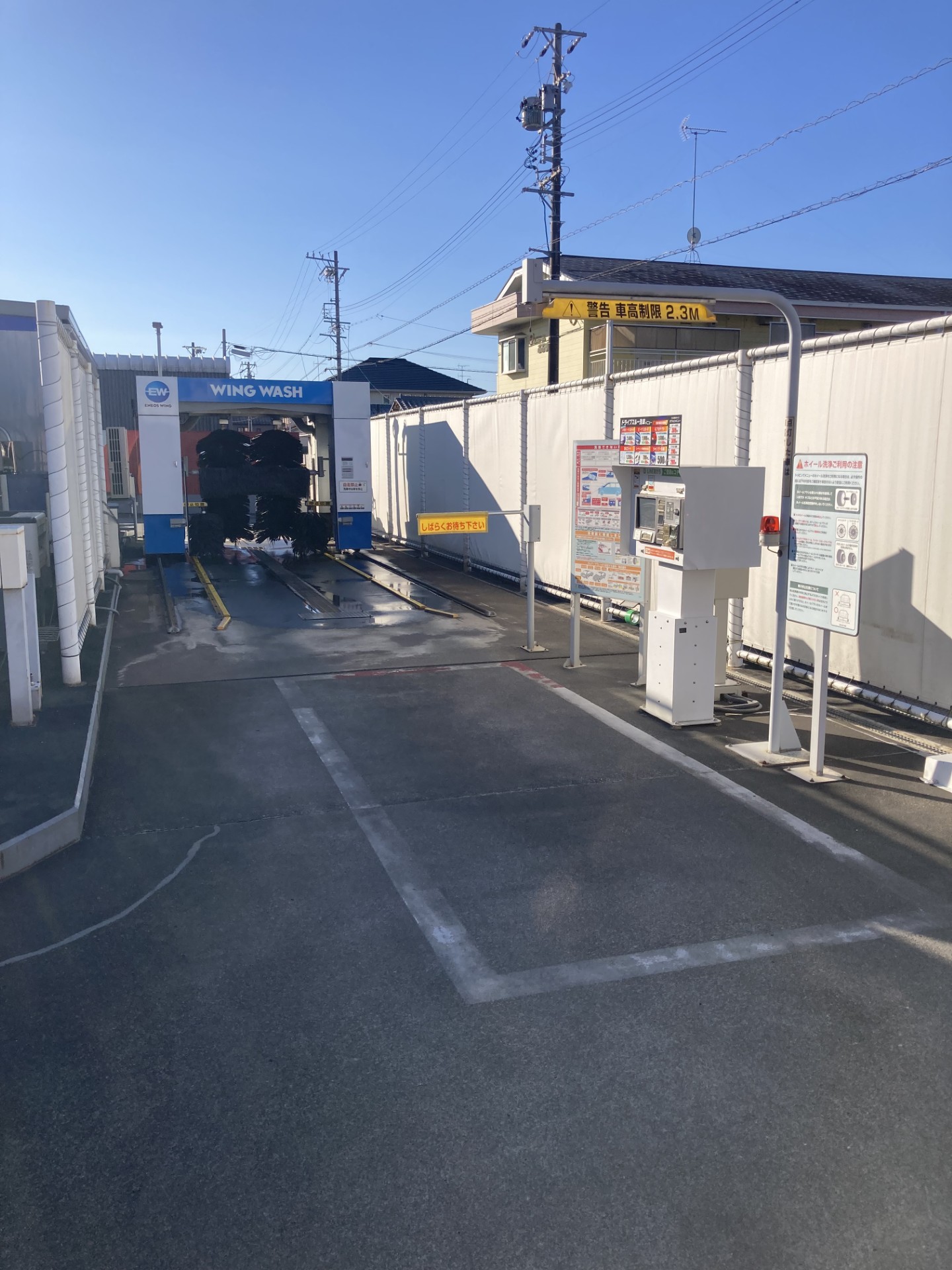 年末前におすすめ洗車と冬の愛車メンテナンス🚗掛川北SS情報