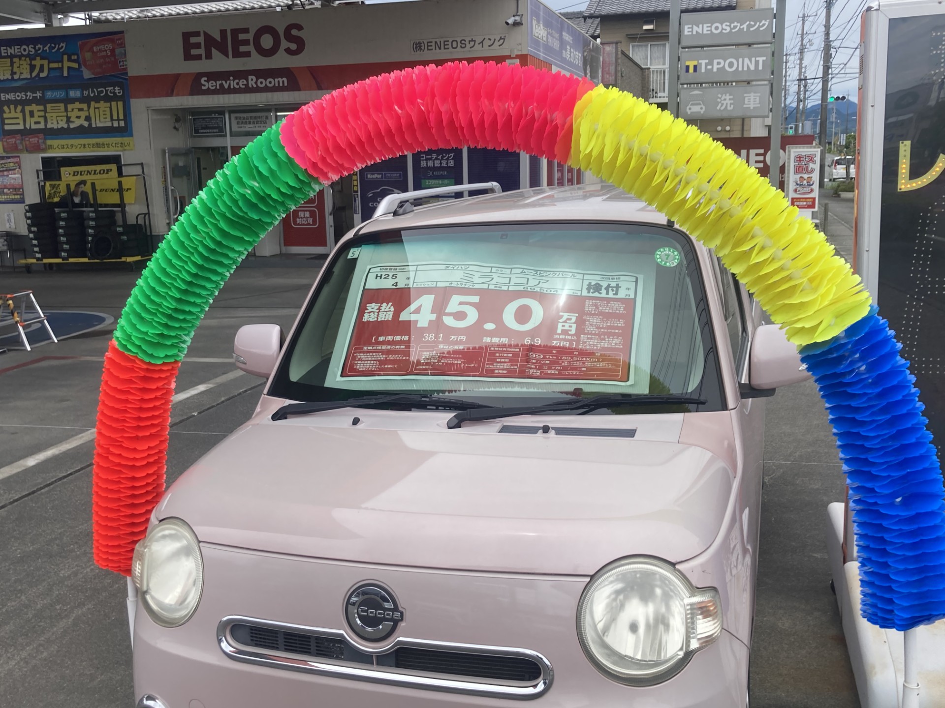 掛川北SSの車販スタートと夏の限定オイル半額キャンペーン情報🚗