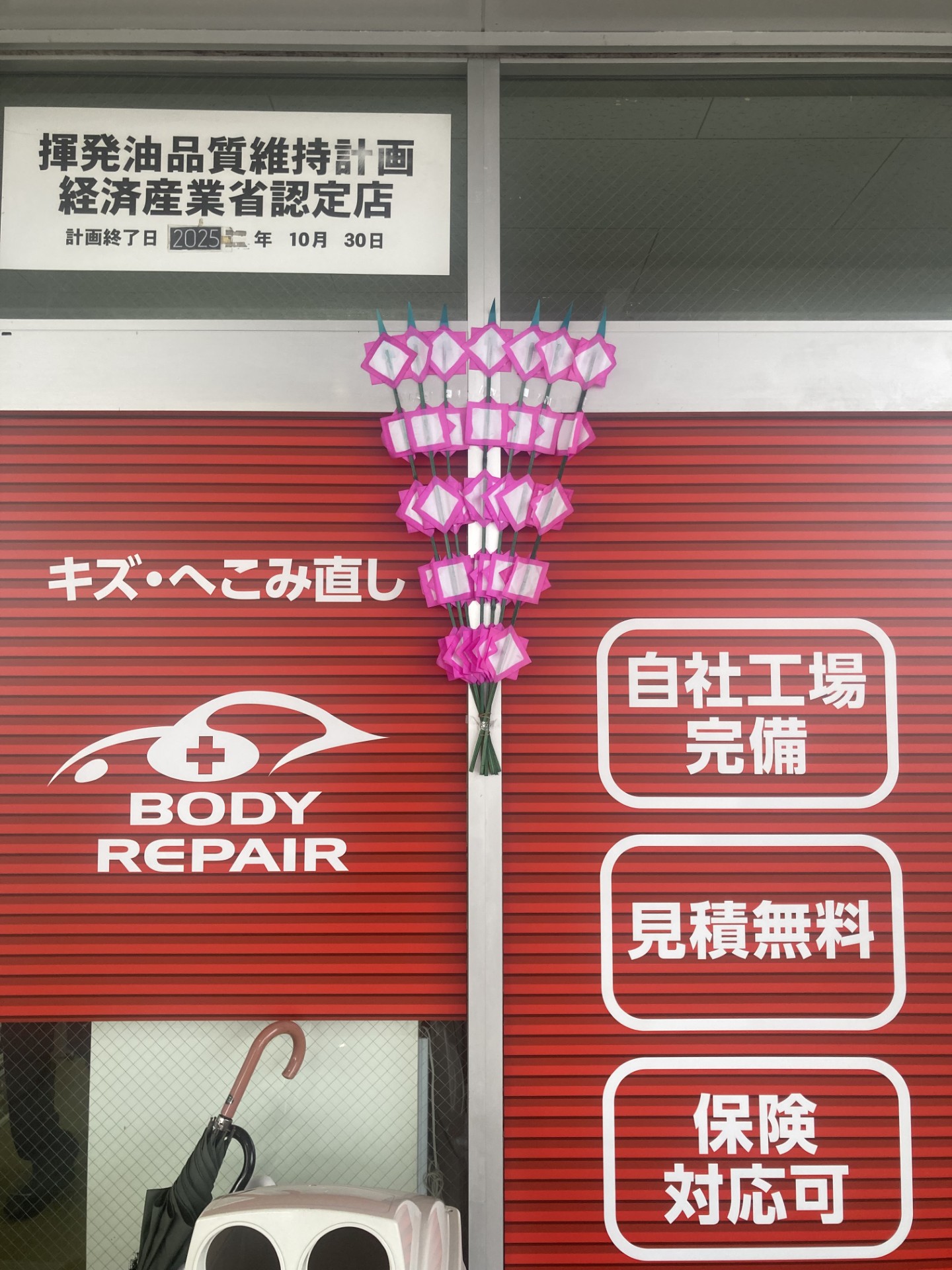 秋の掛川祭り前におすすめ 車のコーティング＆点検キャンペーン開催中🚗