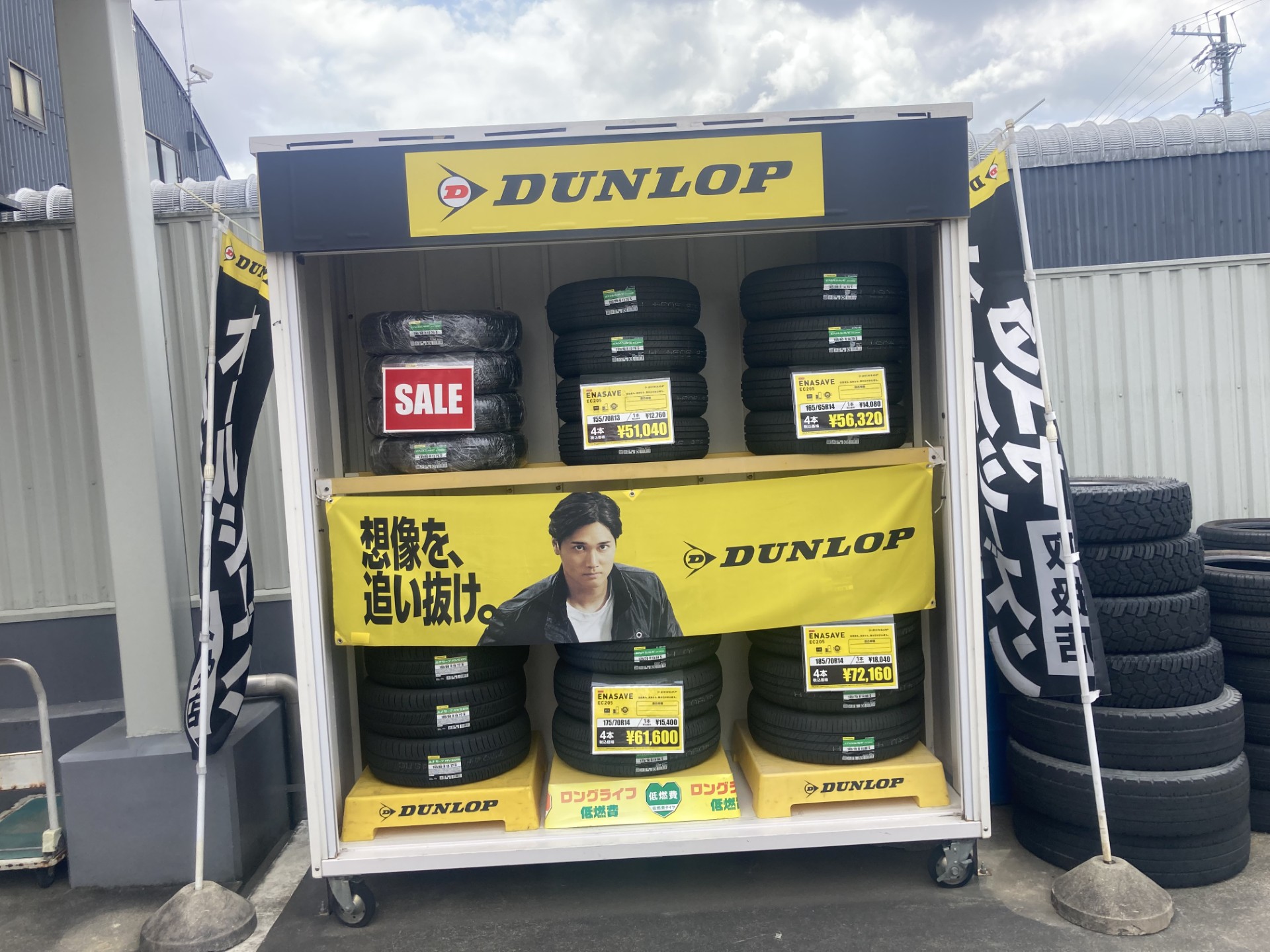 春のドライブ前に無料タイヤ点検とお得なコーティングキャンペーン開催中🚗