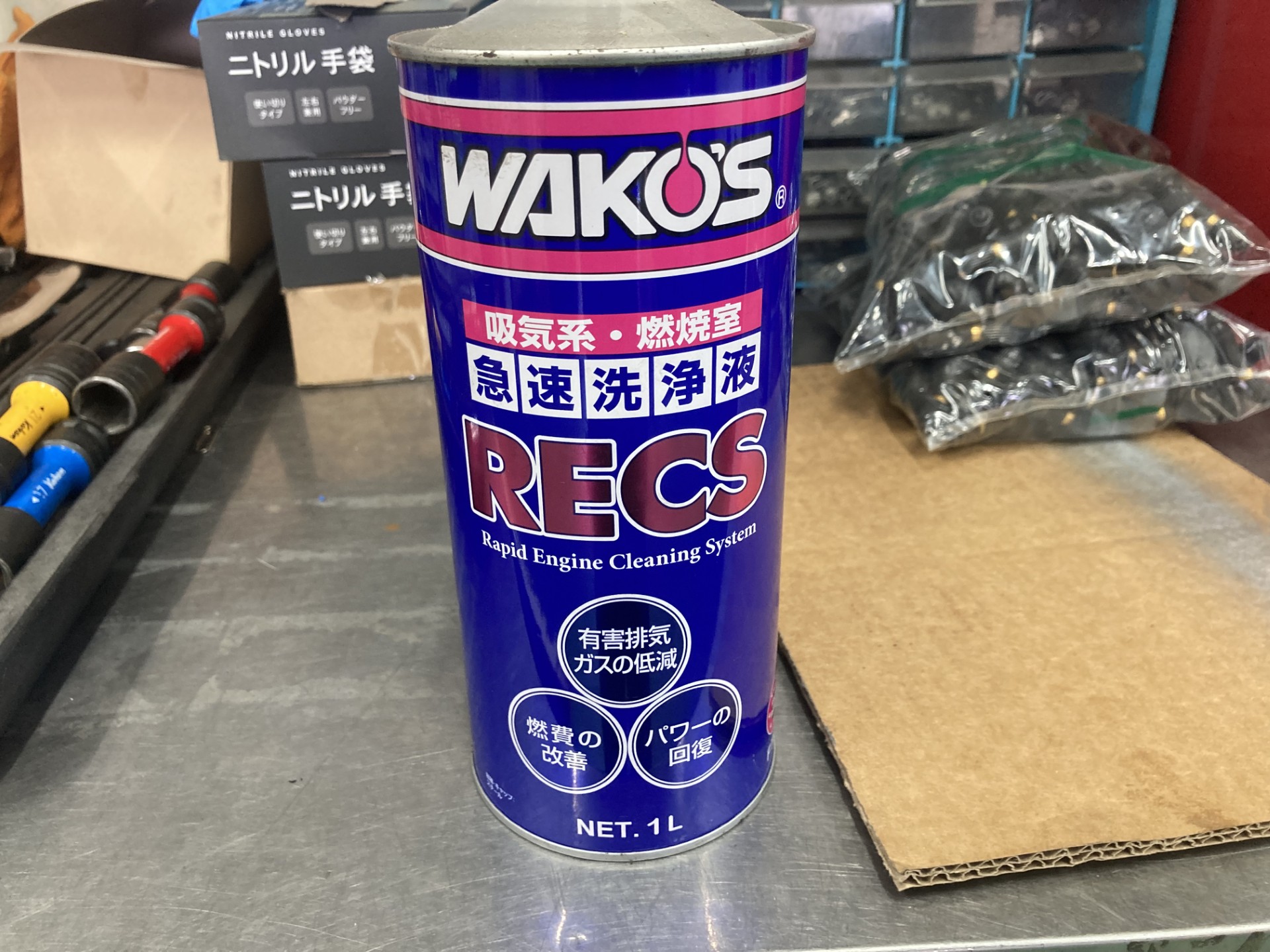 RECSの溶剤