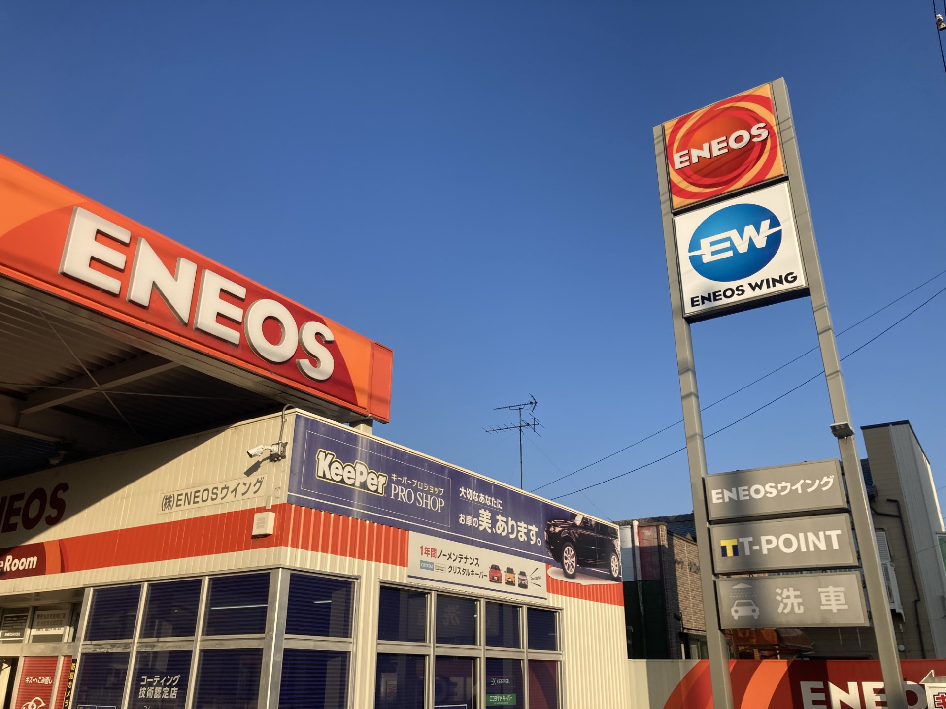 冬の車メンテナンスは掛川北SSで安心点検＆洗車キャンペーン🚗