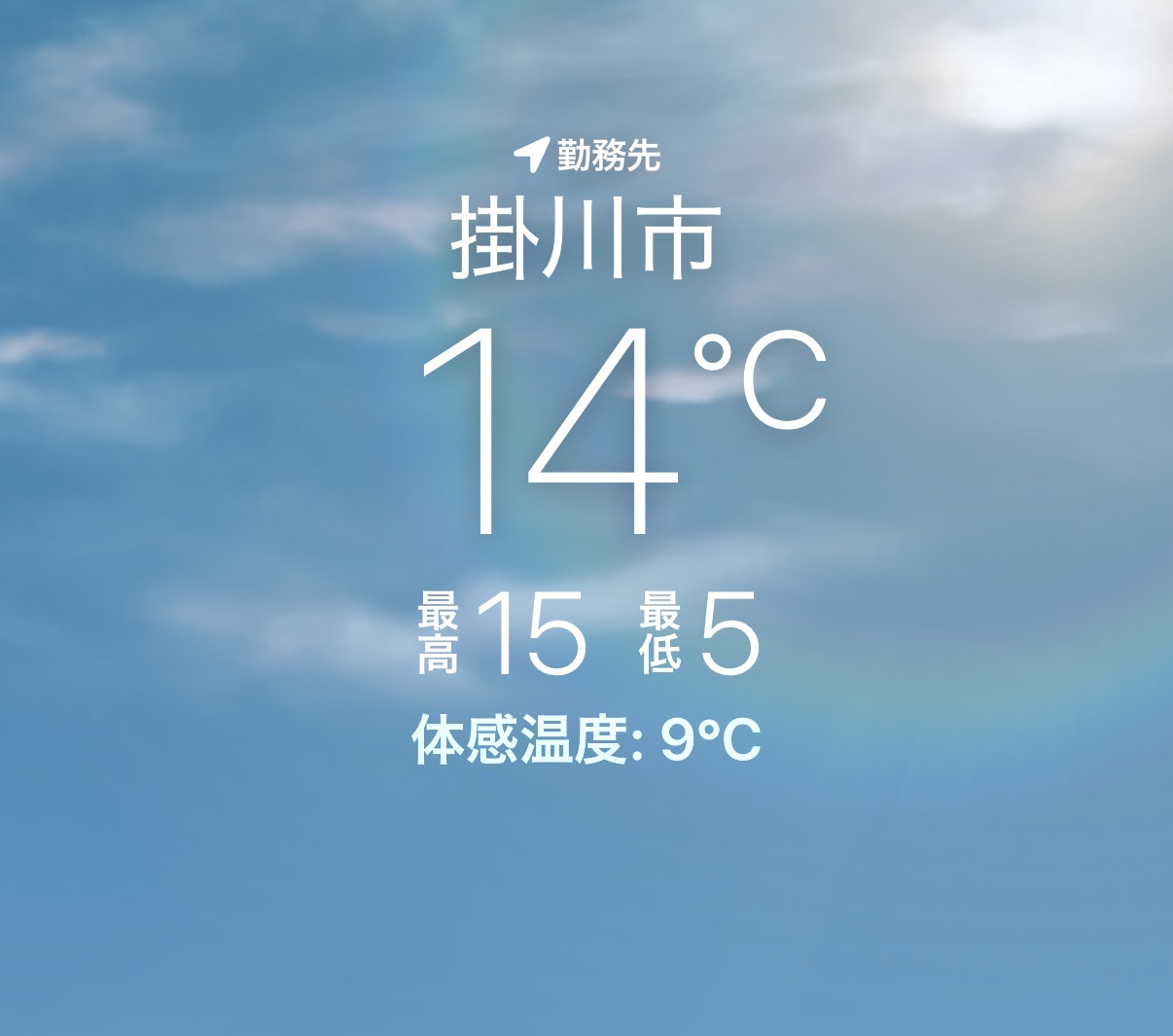 冬の車ケアに最適なフレッシュキーパーとお得洗車情報🚗