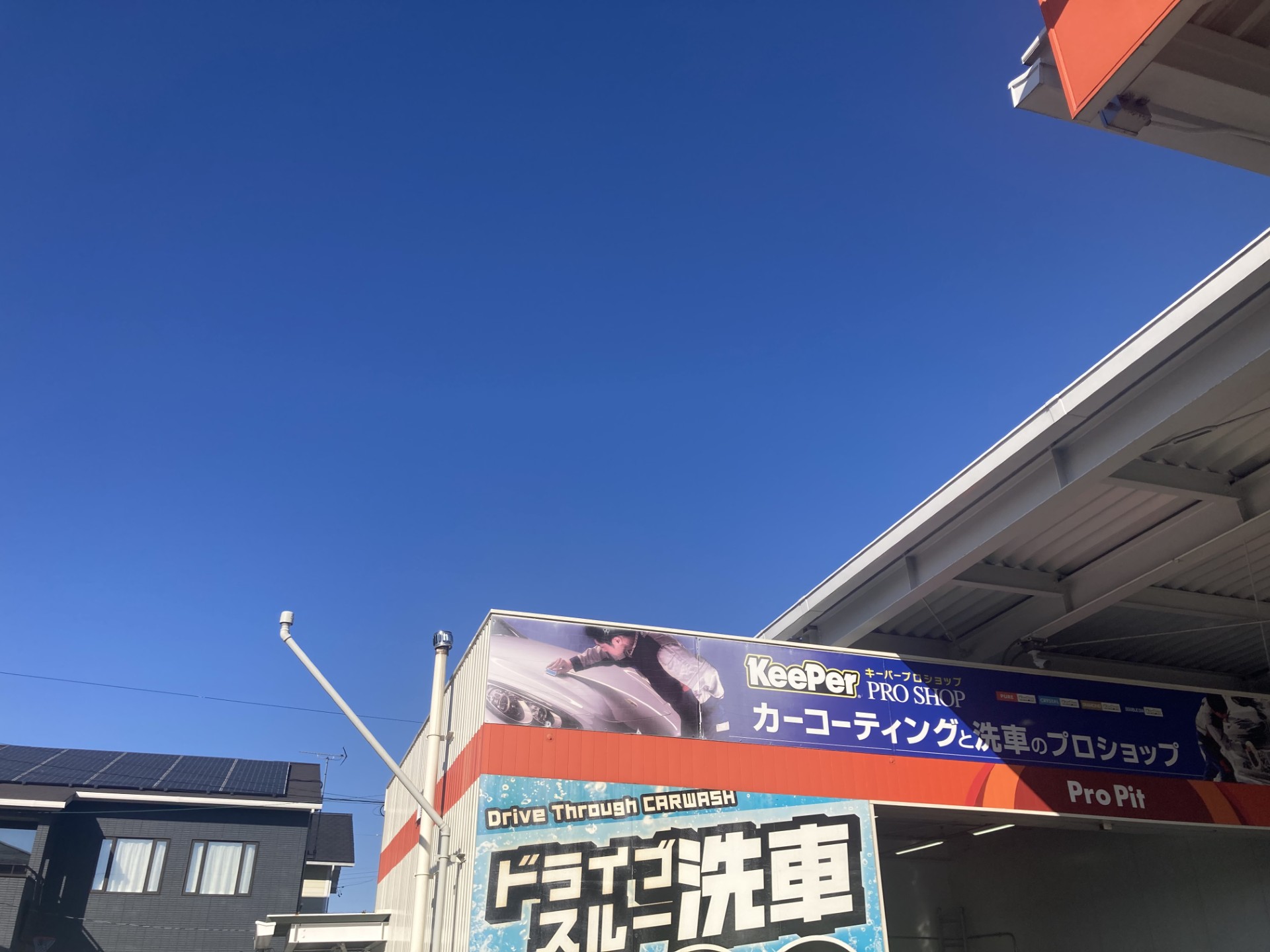 冬の強風と寒さに注意！掛川北SSの安全運転＆無料コーティング体験🚗