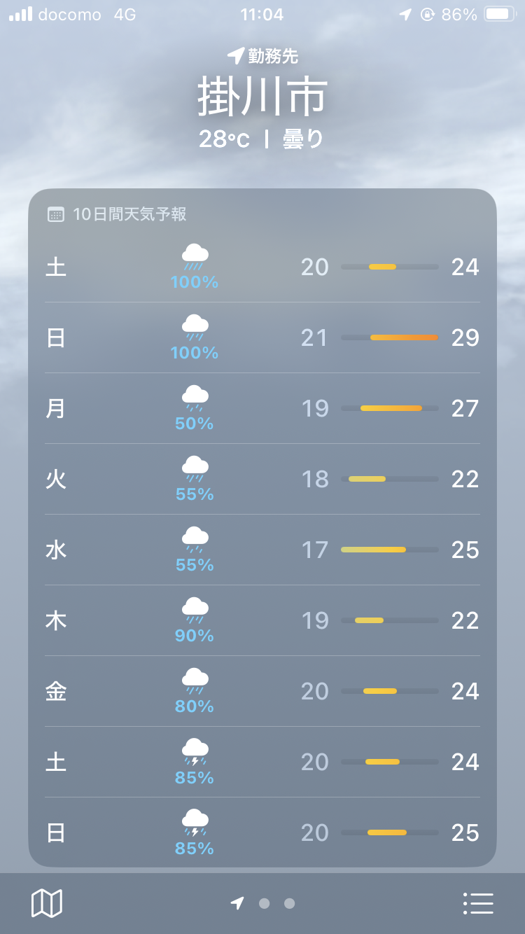梅雨の安全運転に役立つ車メンテナンスとお得情報☔️