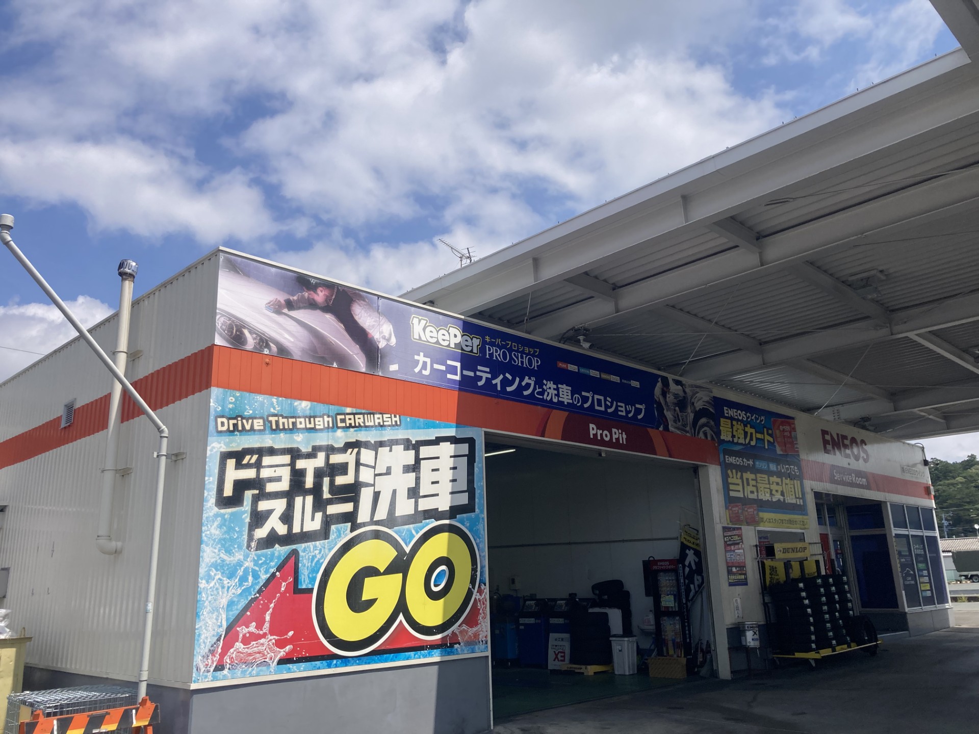 青空と掛川北ＳＳ
