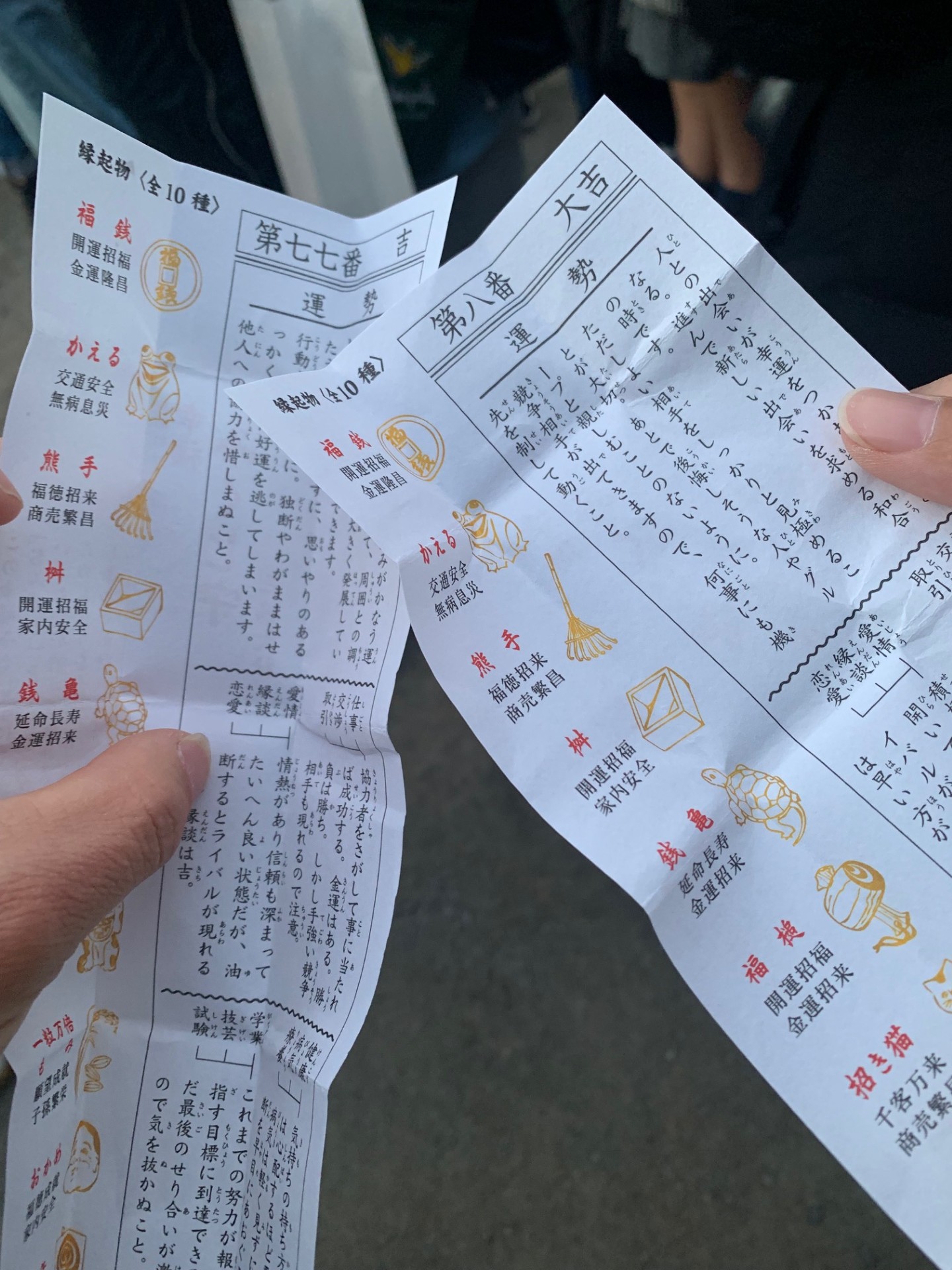 冬の安全運転に必須！セルフ上山梨SSの冬季車点検ポイント🚗