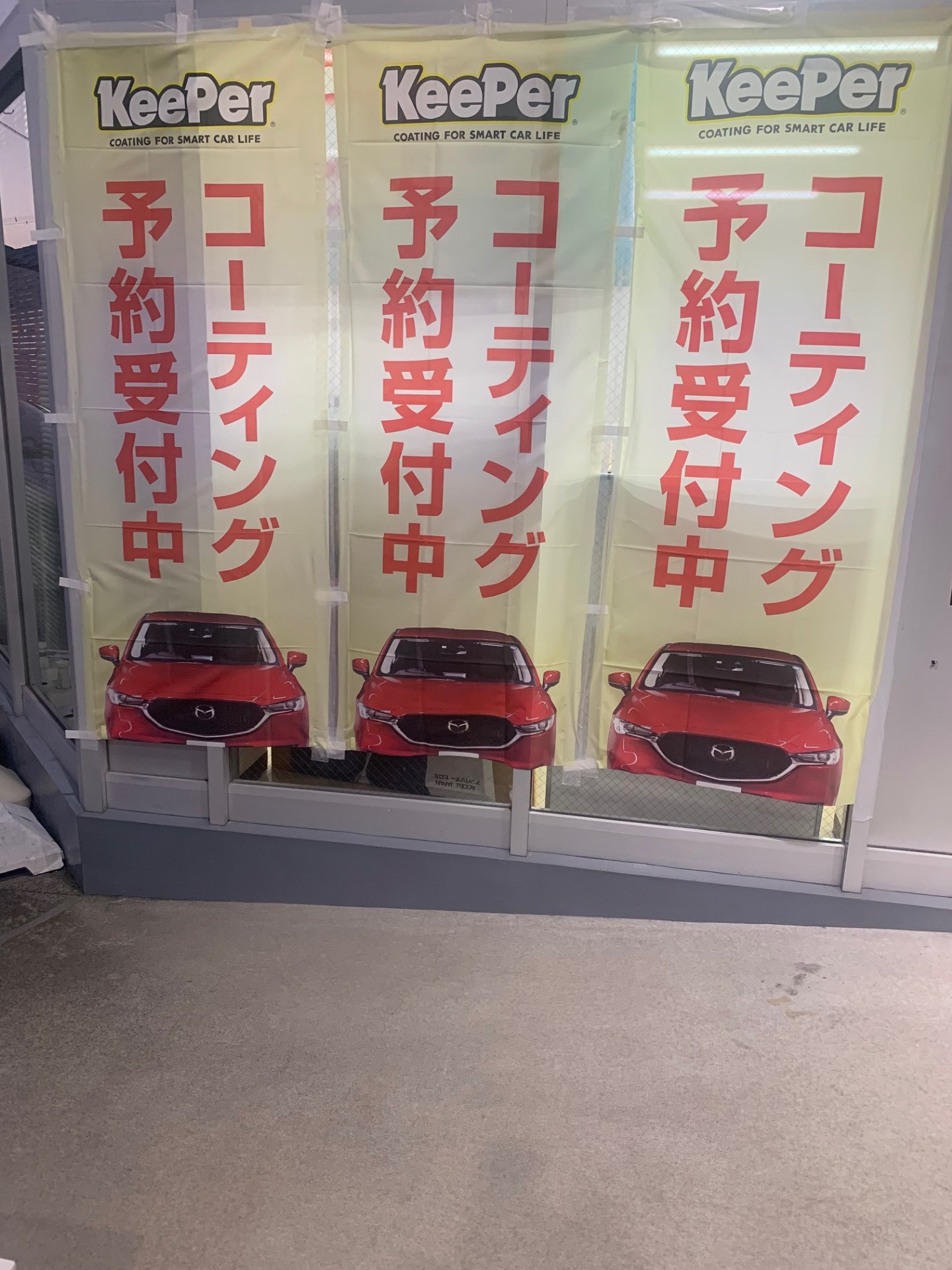 セルフ上山梨SSで春の洗車＆タイヤ交換キャンペーン開催中🚗✨