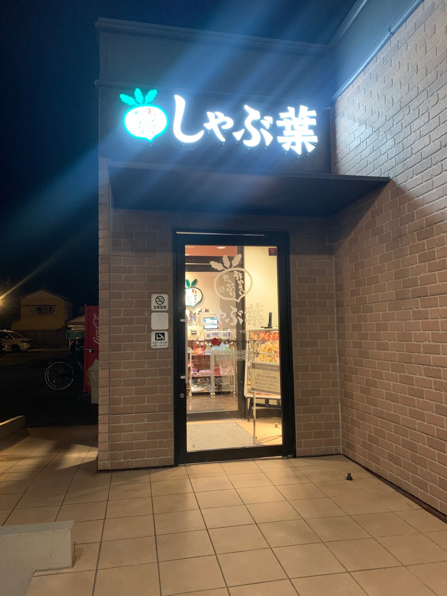 春の愛車メンテナンスはセルフ上山梨SSで安心ケア🚗✨