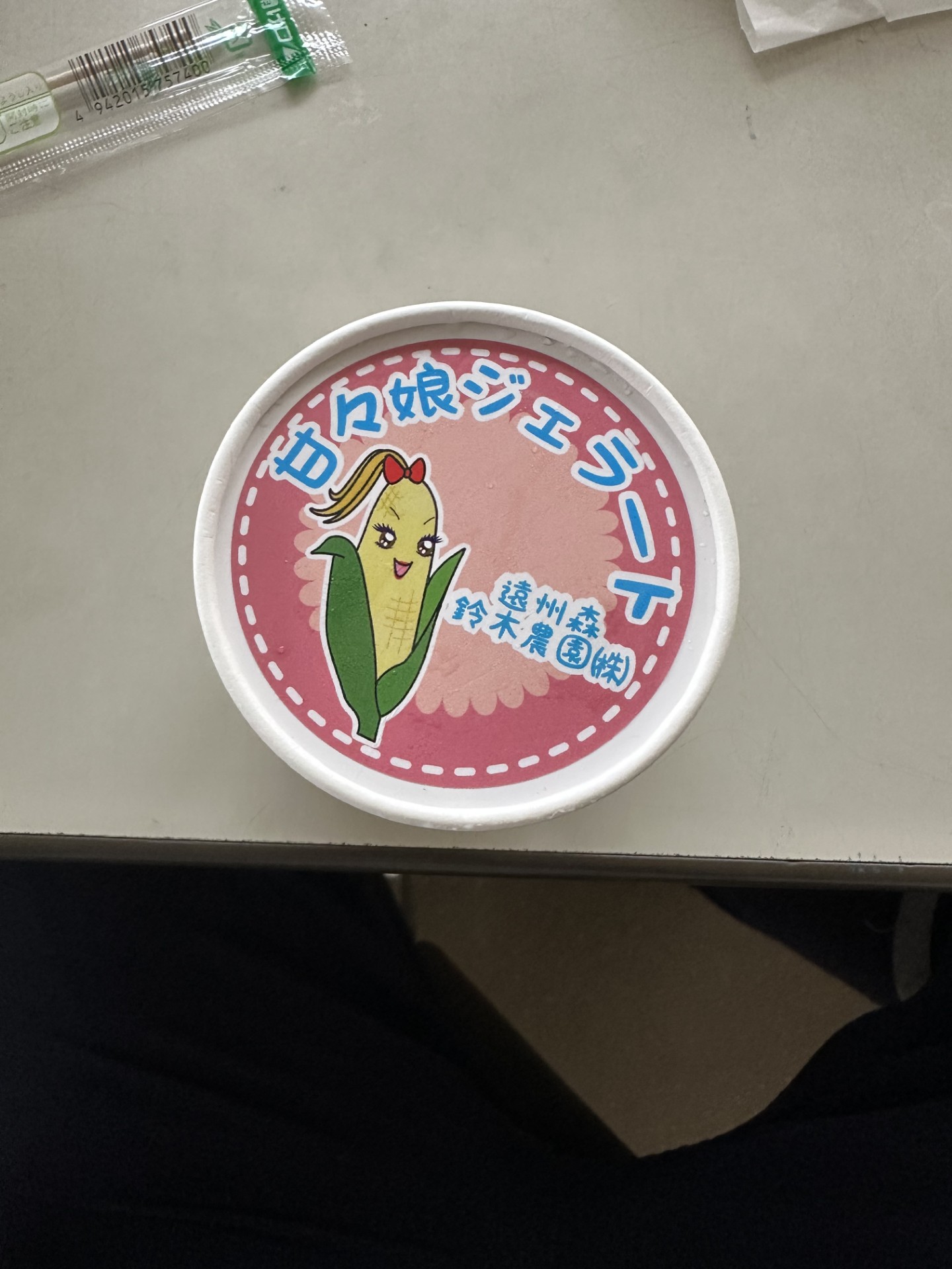 カンカン娘のジェラート