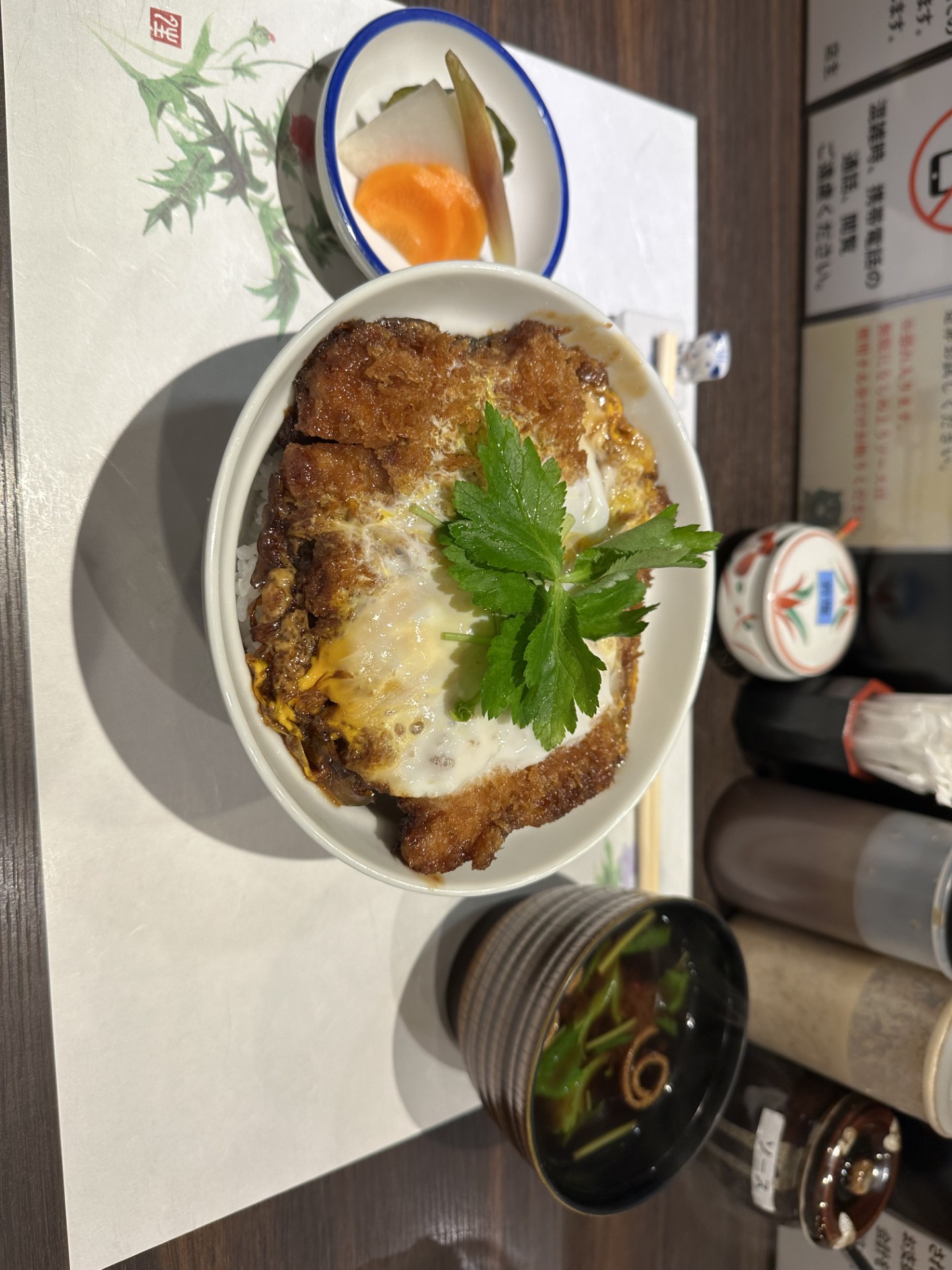 かつ丼
