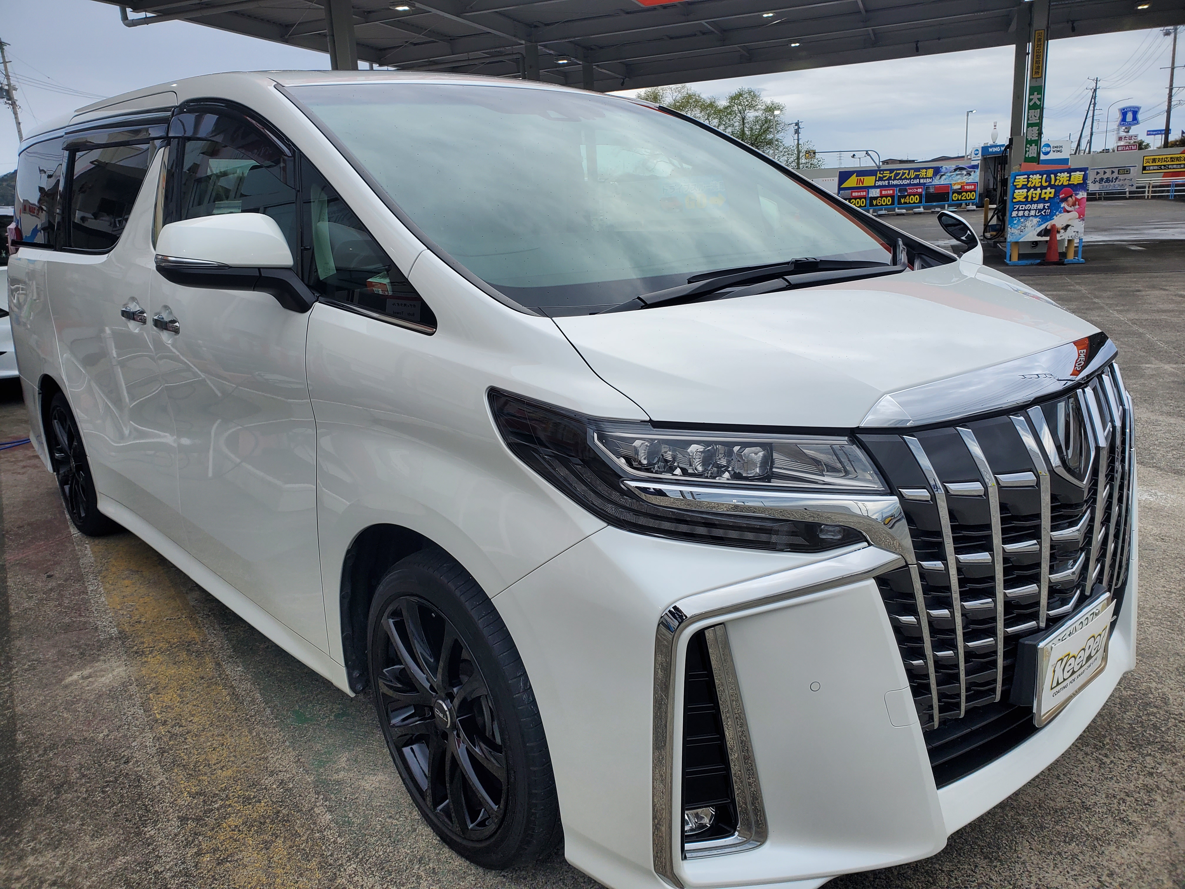 雨の日もラクラクKeePerコーティングで愛車ピカピカに☔✨