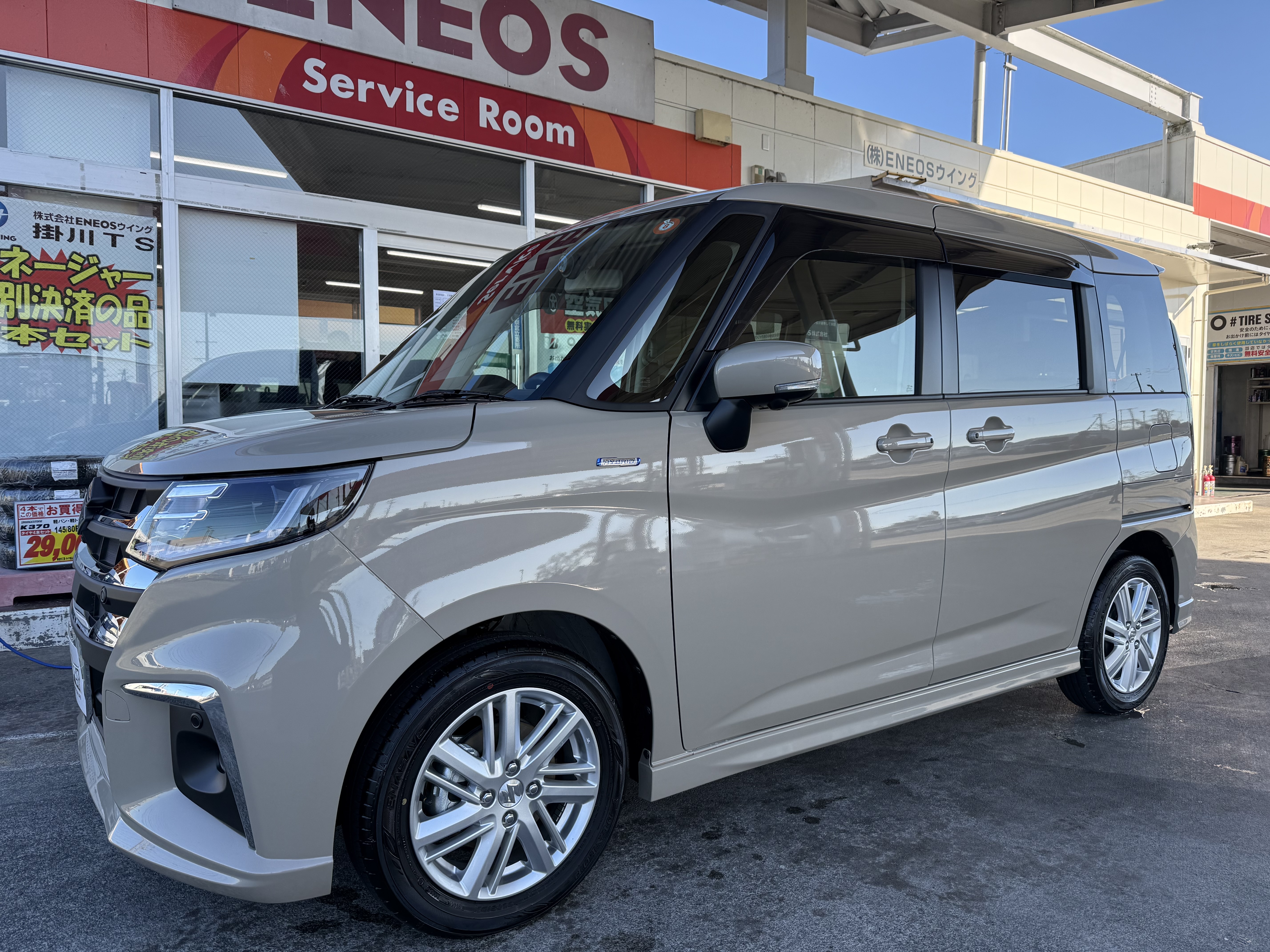 冬の愛車ケアに最適クリスタルキーパーとお得洗車情報🚗✨